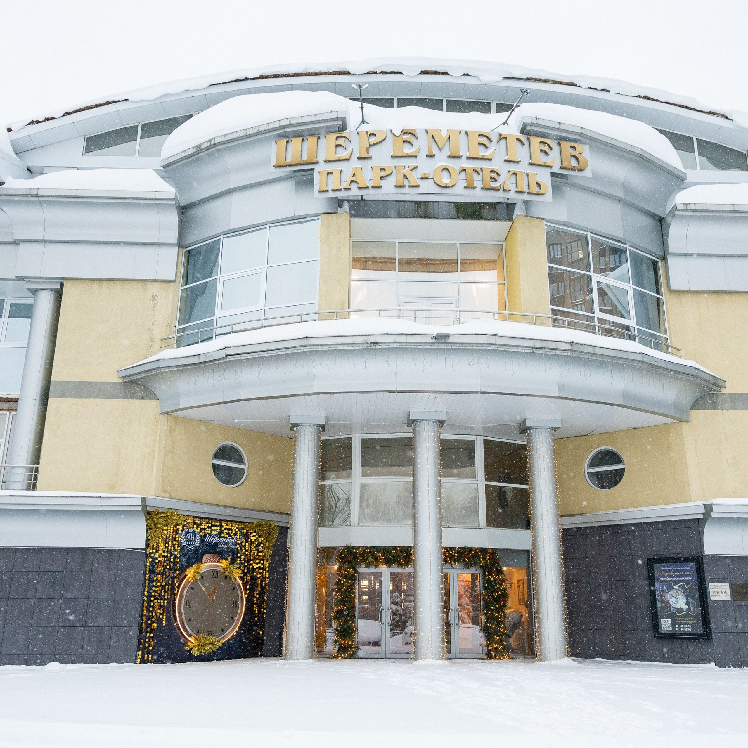 Отзывы. Свадебный фотограф в Иваново Гитарина Черняева