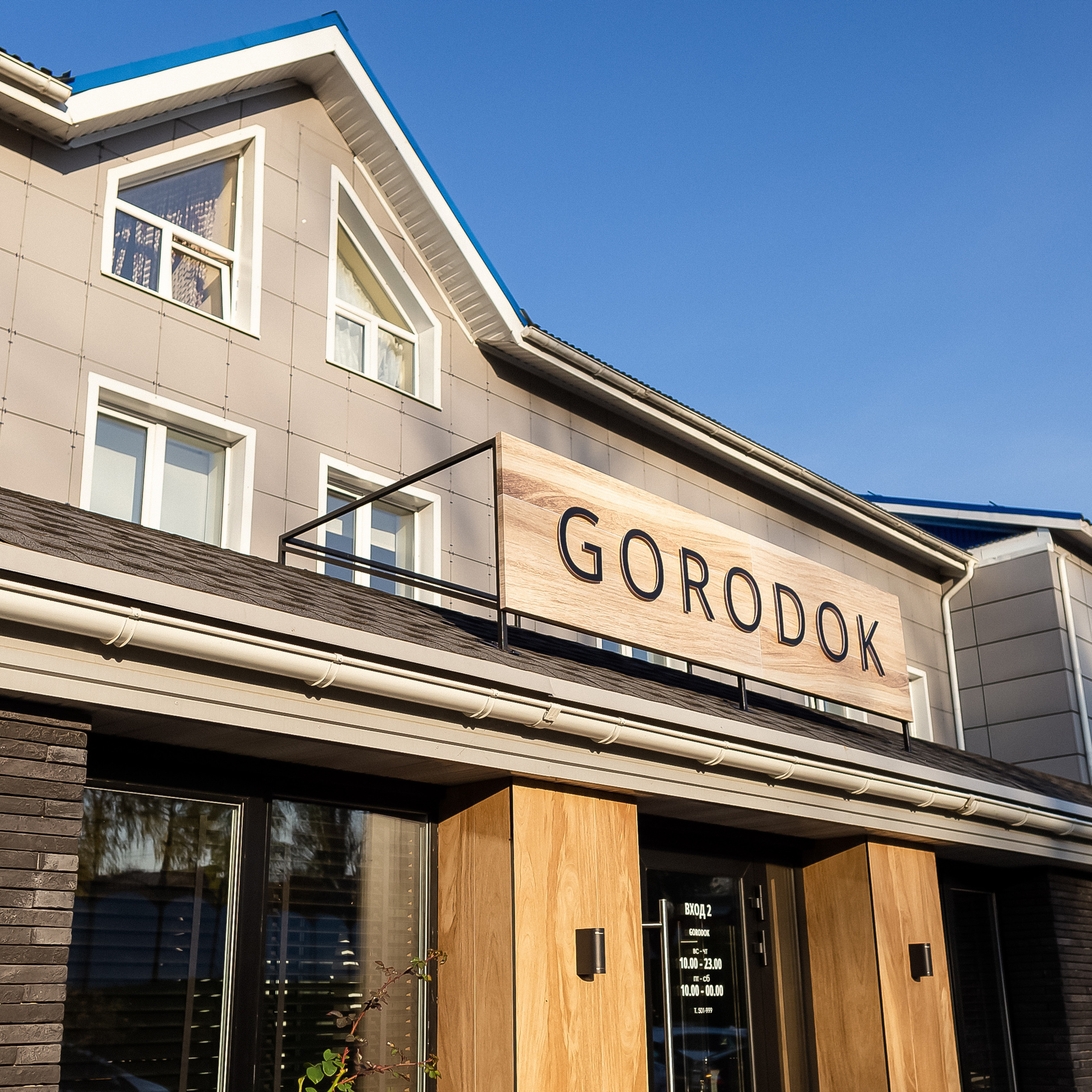 Отзывы. Свадебный фотограф в Иваново Гитарина Черняева