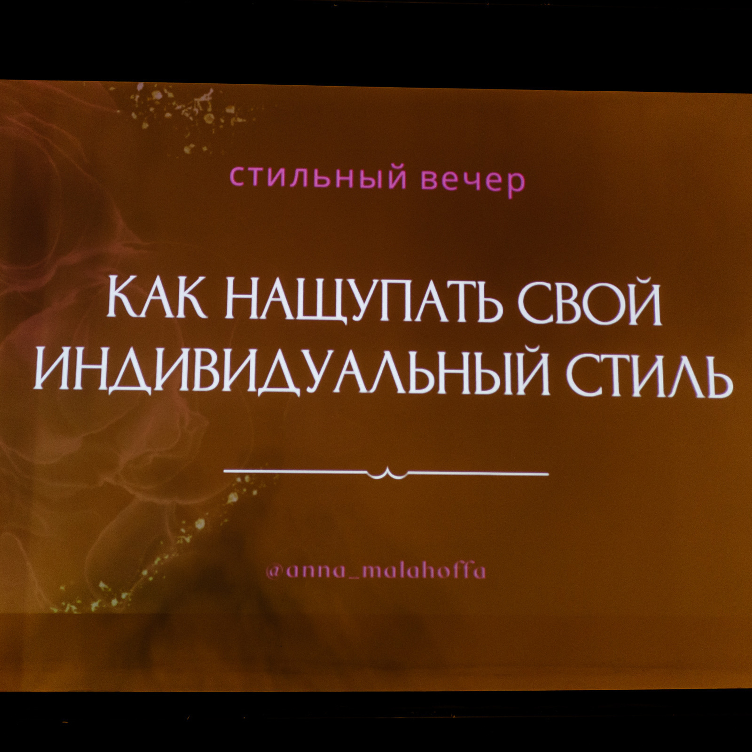 Отзывы. Свадебный фотограф в Иваново Гитарина Черняева