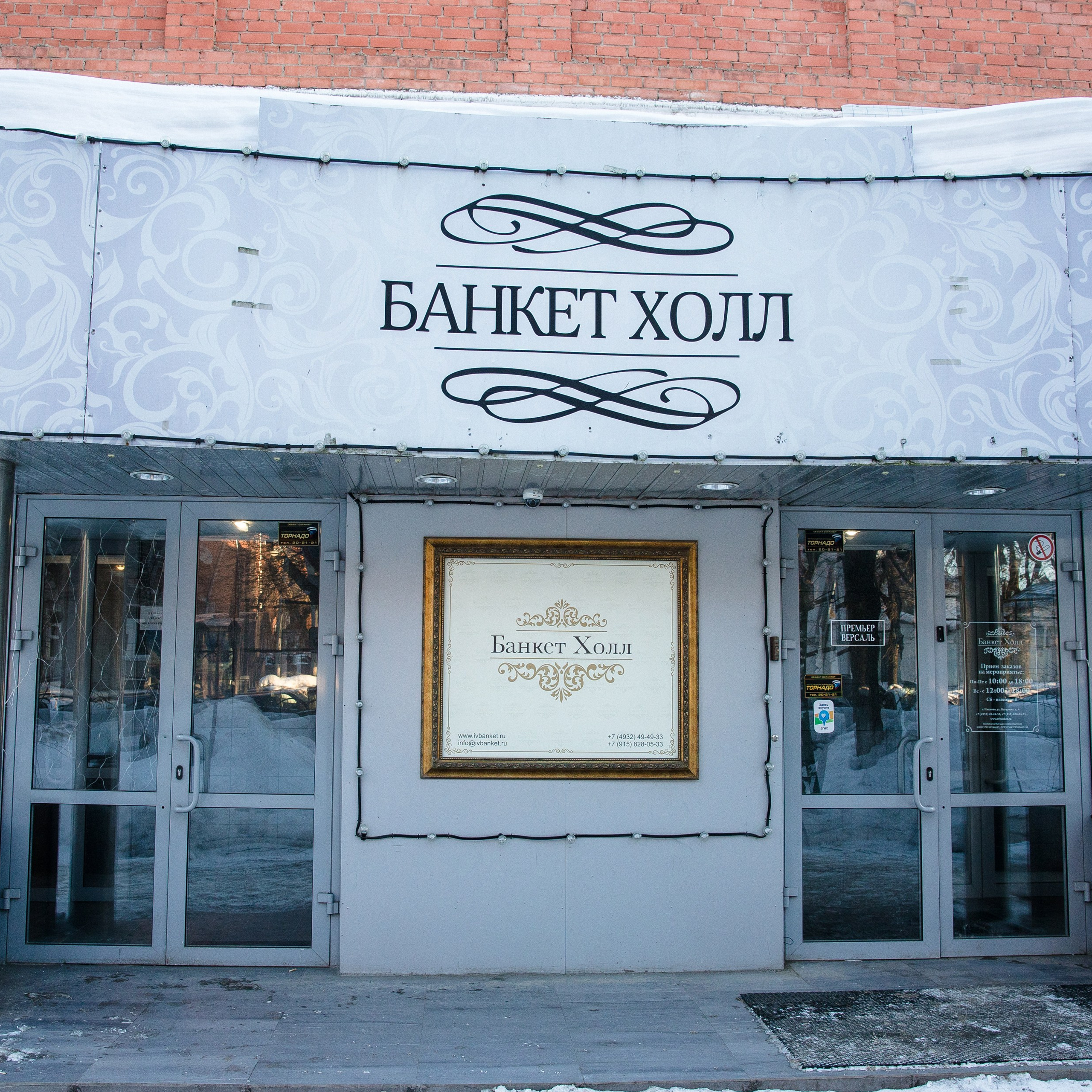 Отзывы. Свадебный фотограф в Иваново Гитарина Черняева