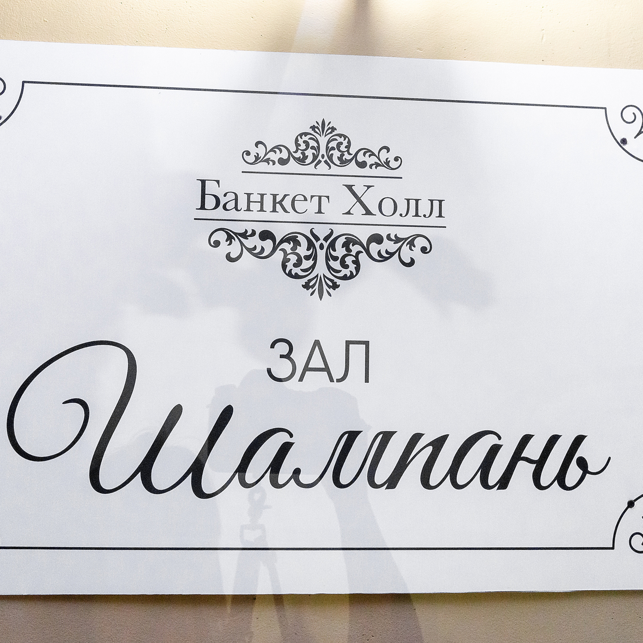 Отзывы. Свадебный фотограф в Иваново Гитарина Черняева