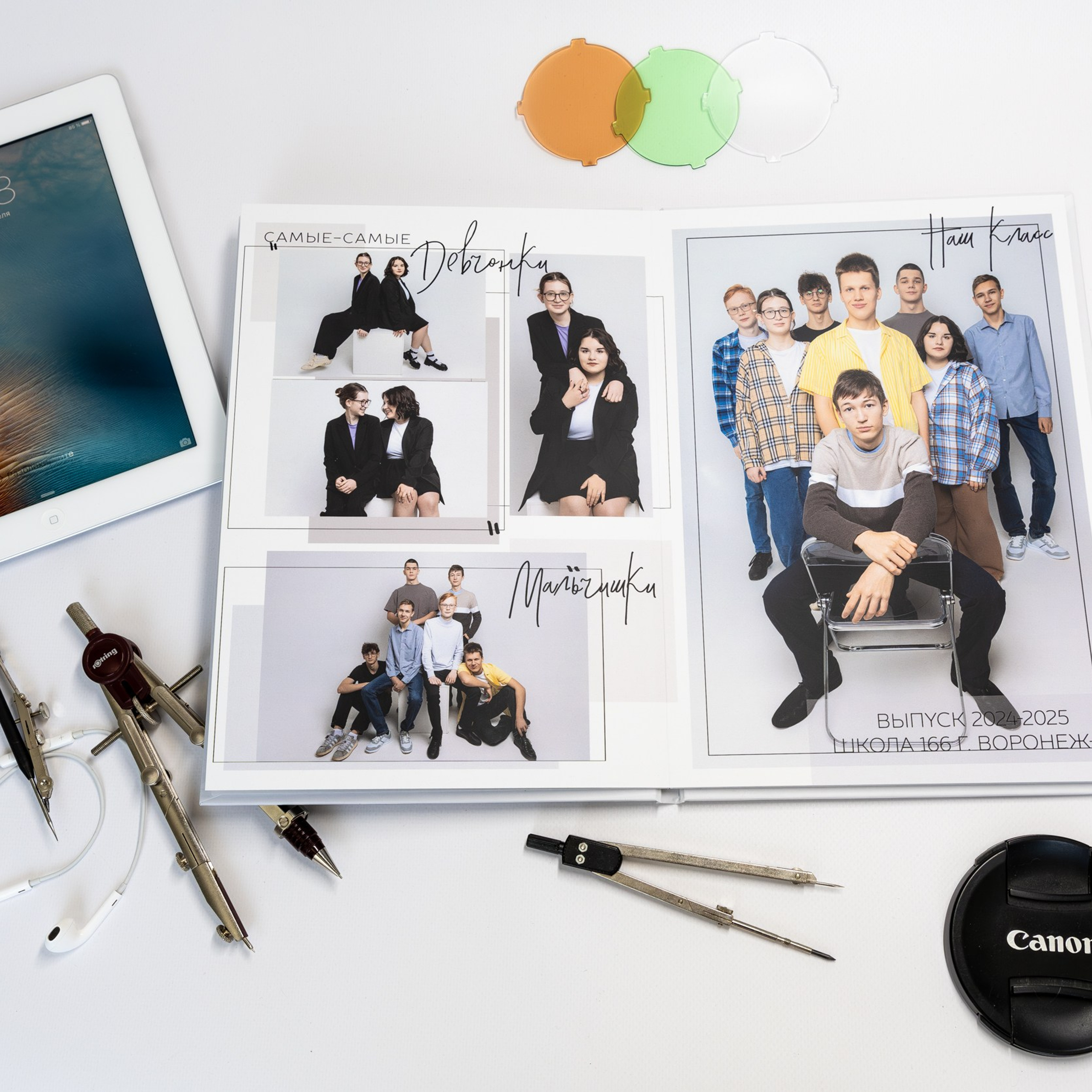 1. Школа (мои фото)