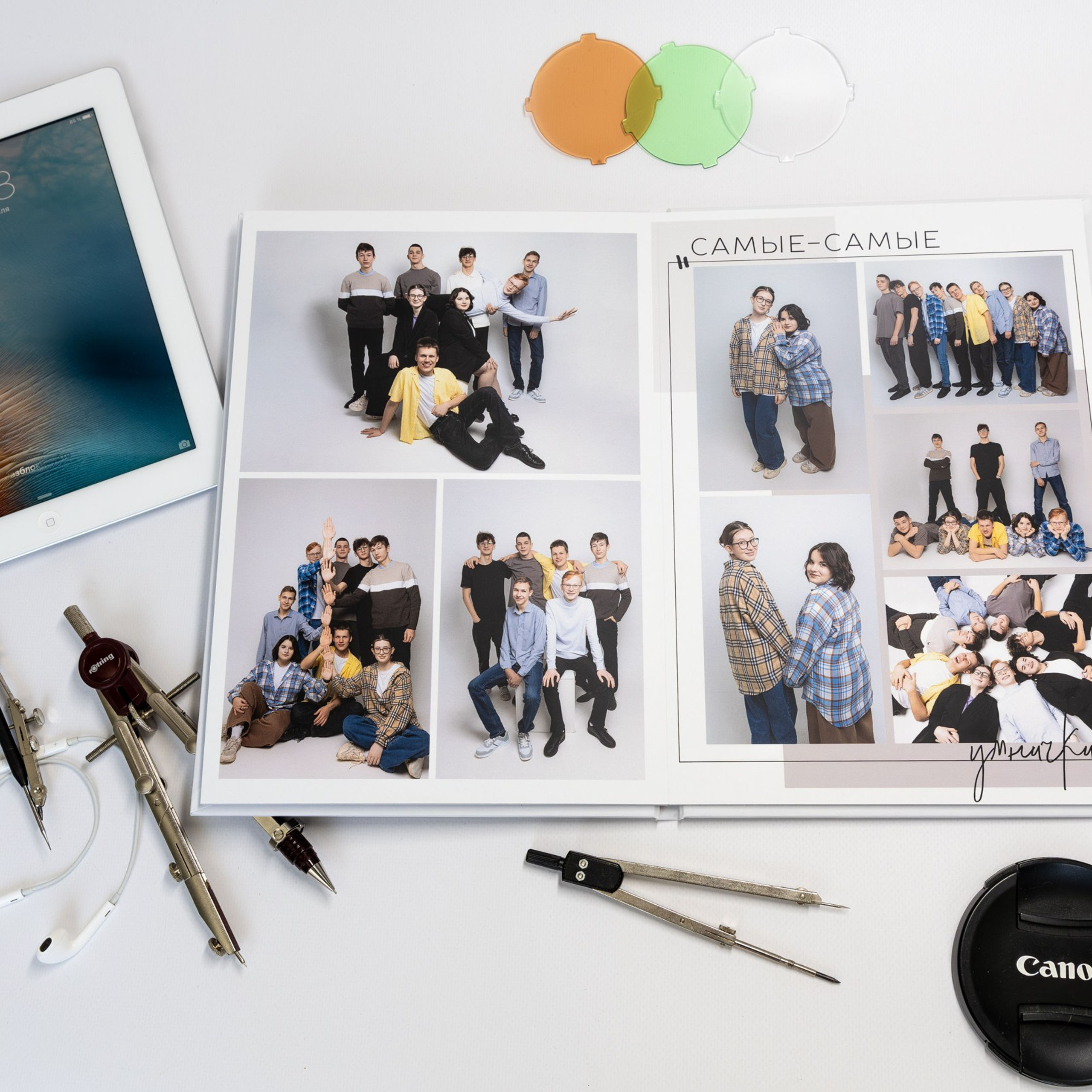 Альбом «Школа»