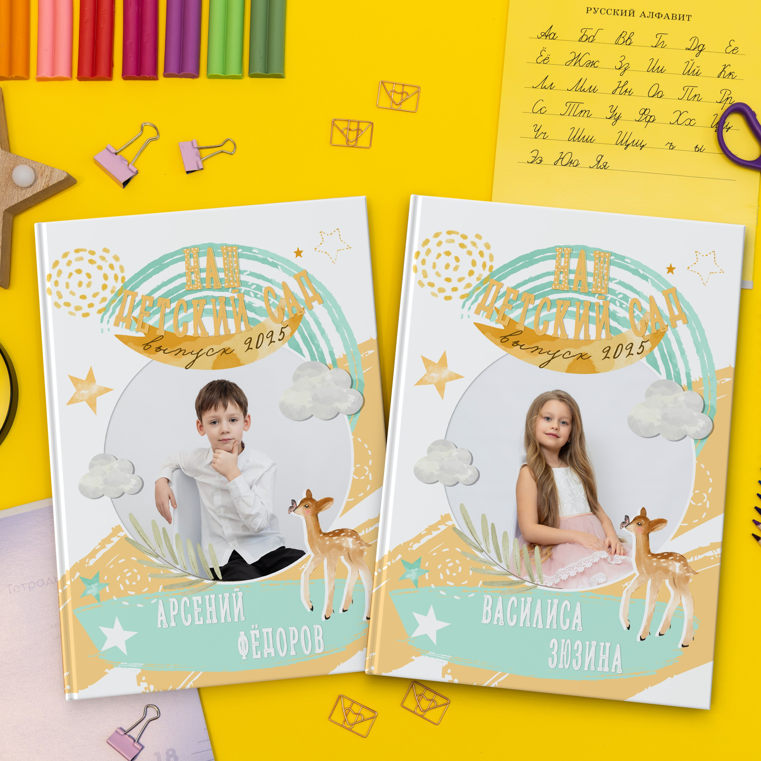 Альбом «Бемби»