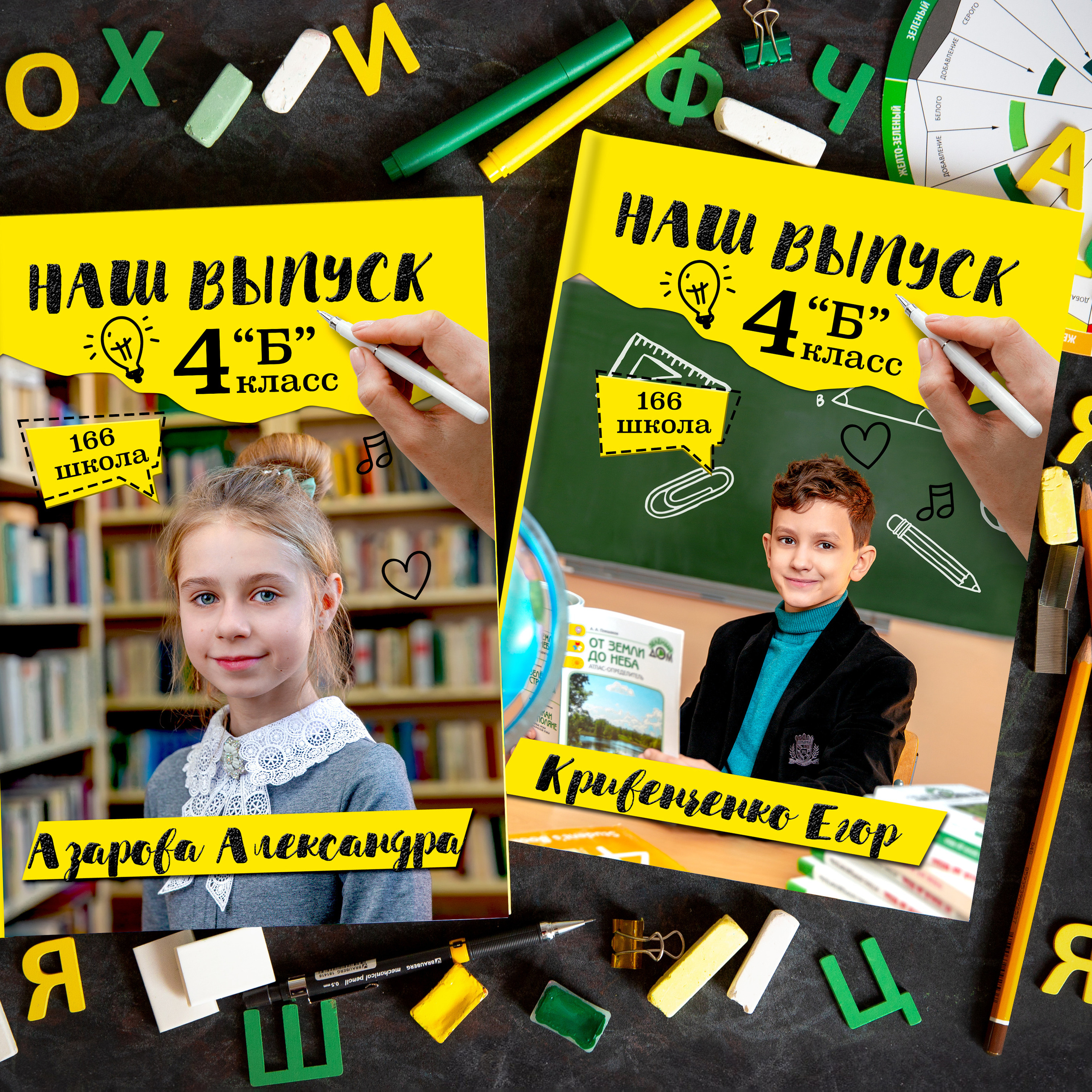 Альбом «4 сезона»