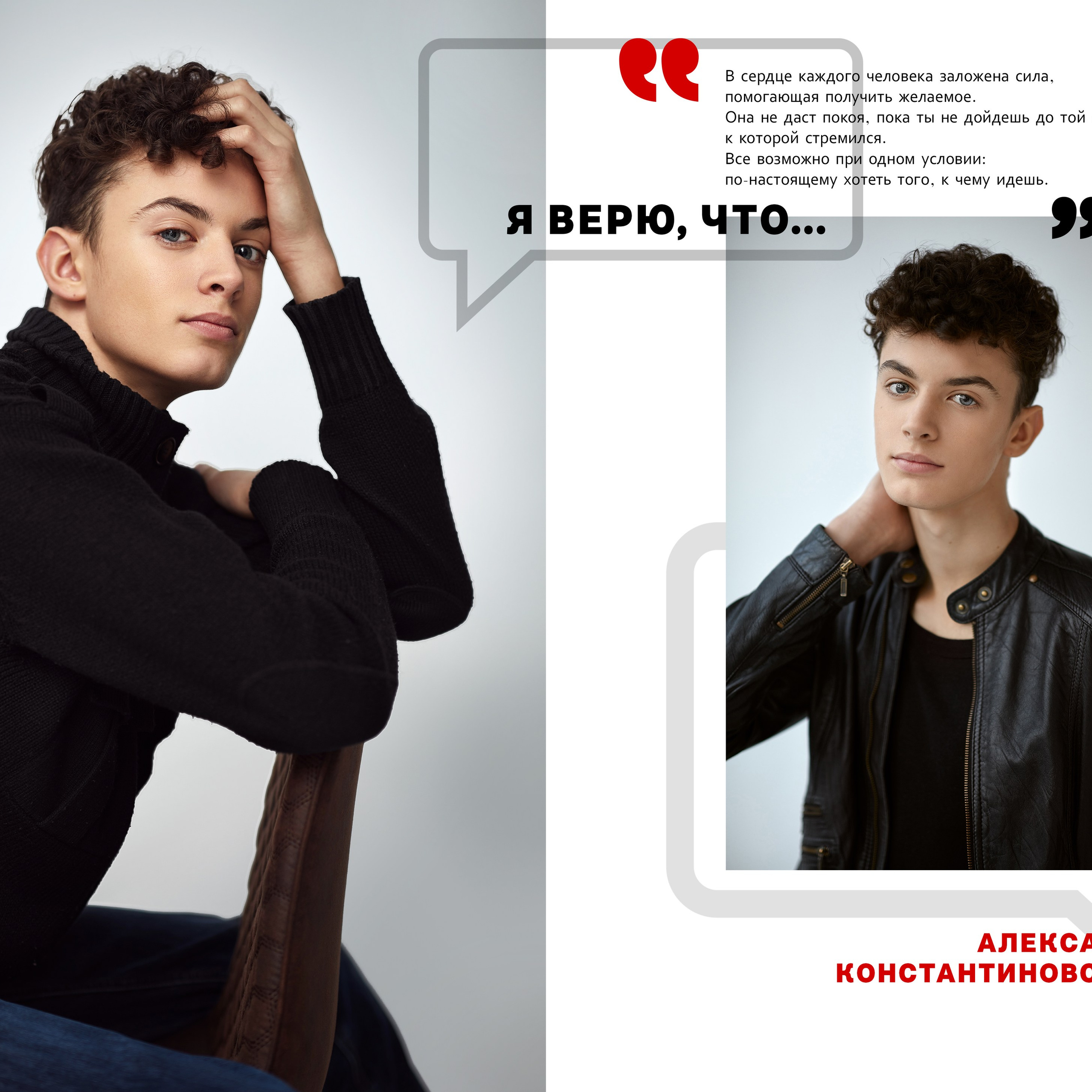 20. Белый, Серый