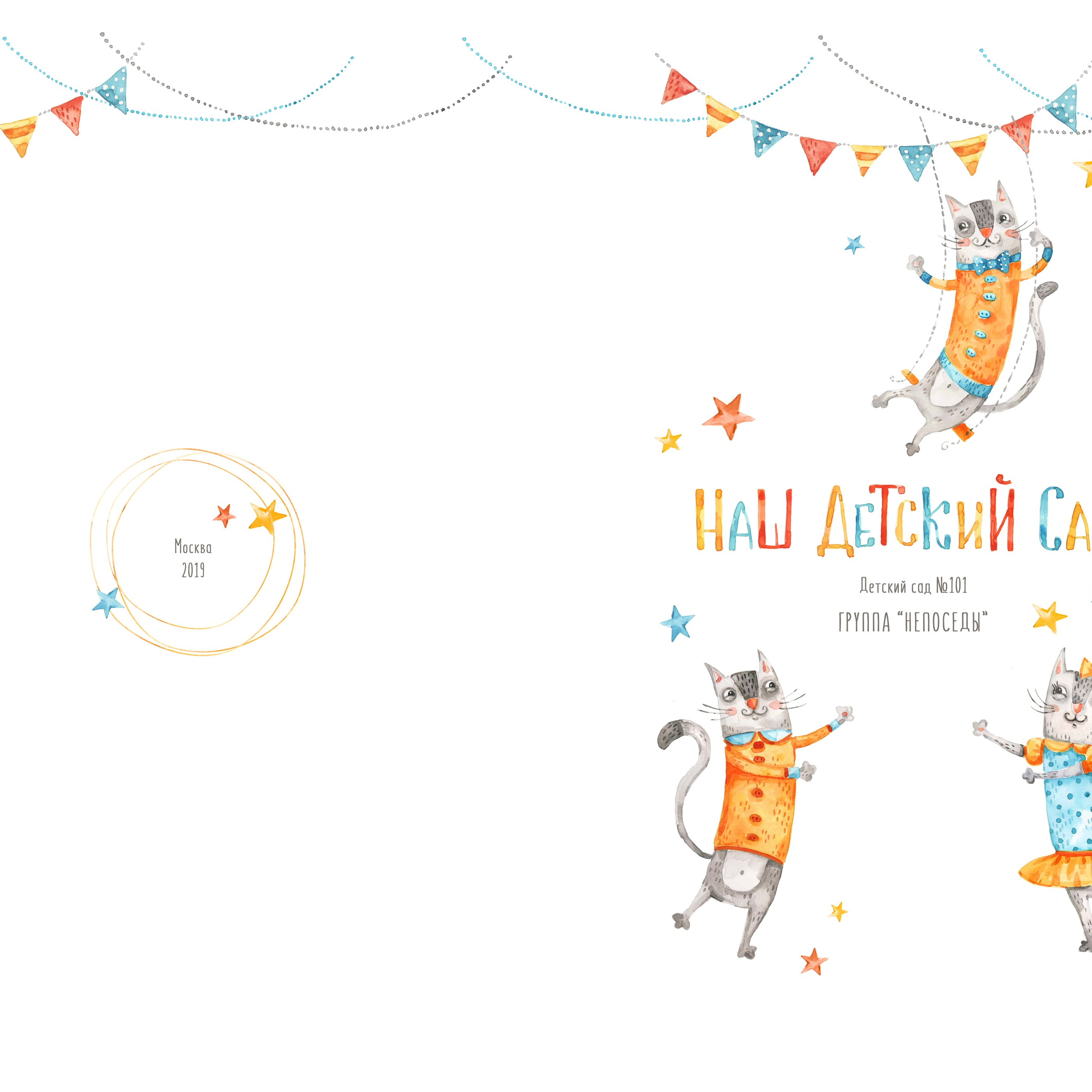 15. «Котик на белом минимализм»