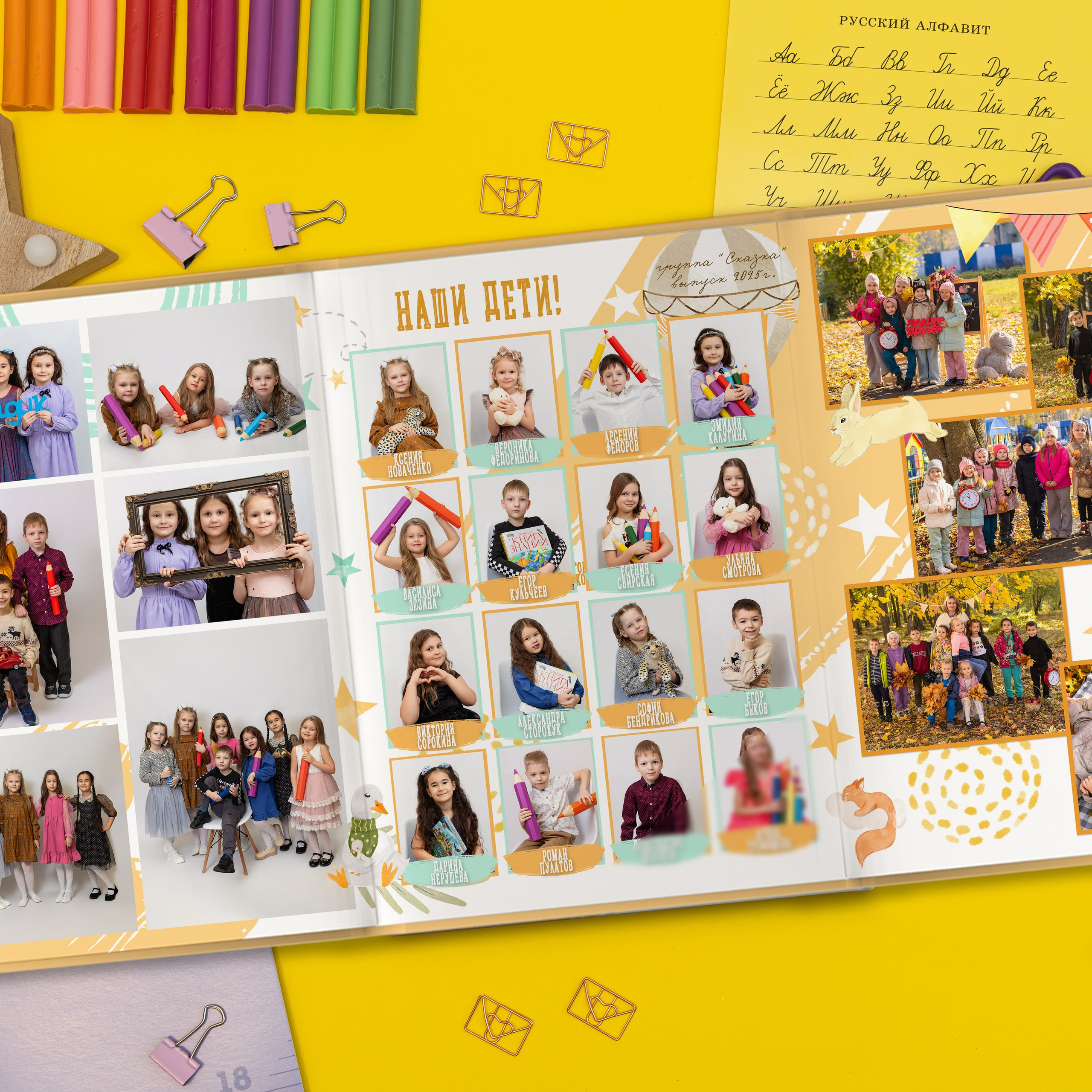 Трюмо «Бемби» (Вариант для воспитателей)