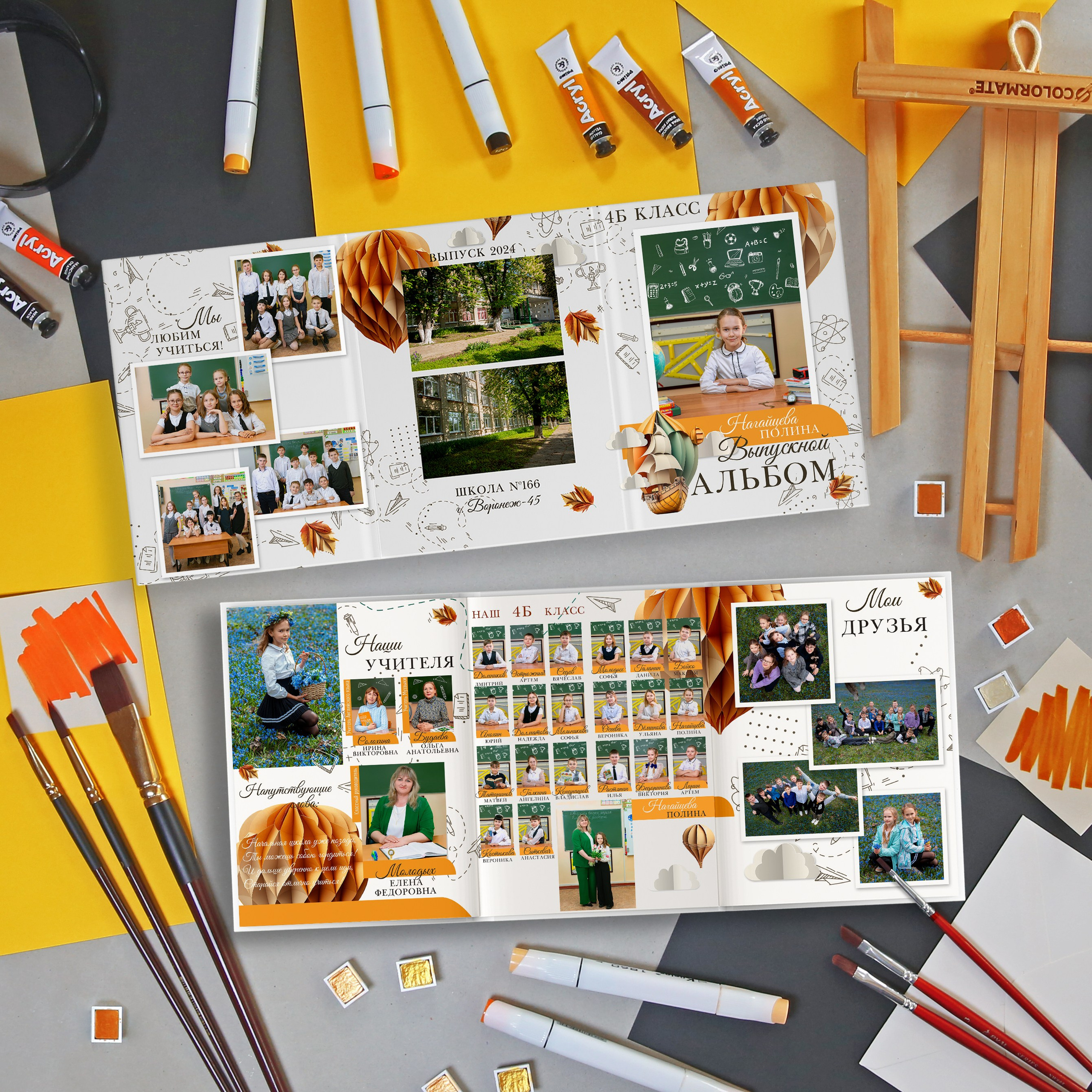 Трюмо «Мечта»