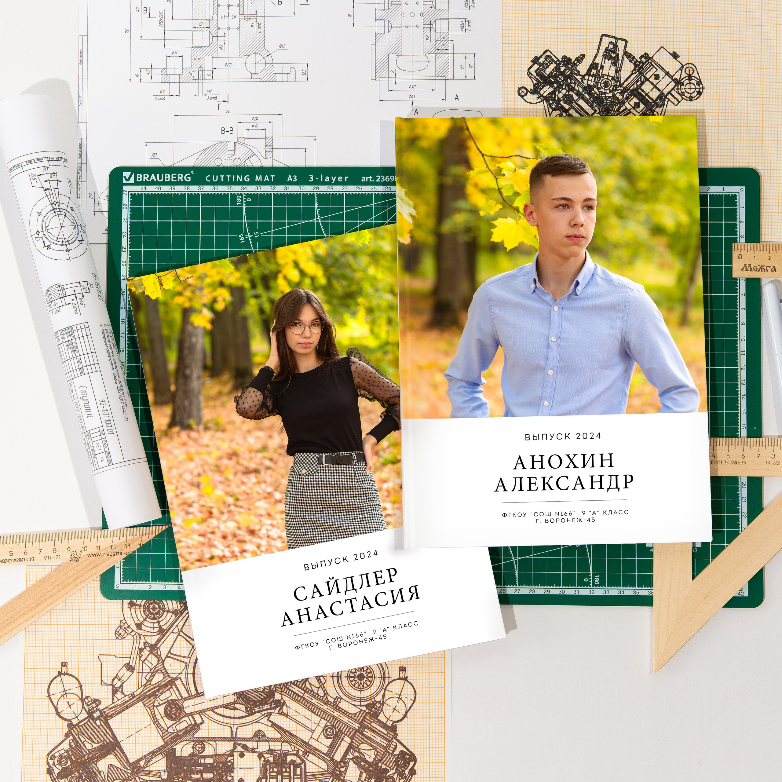 Альбом «Минимализм»