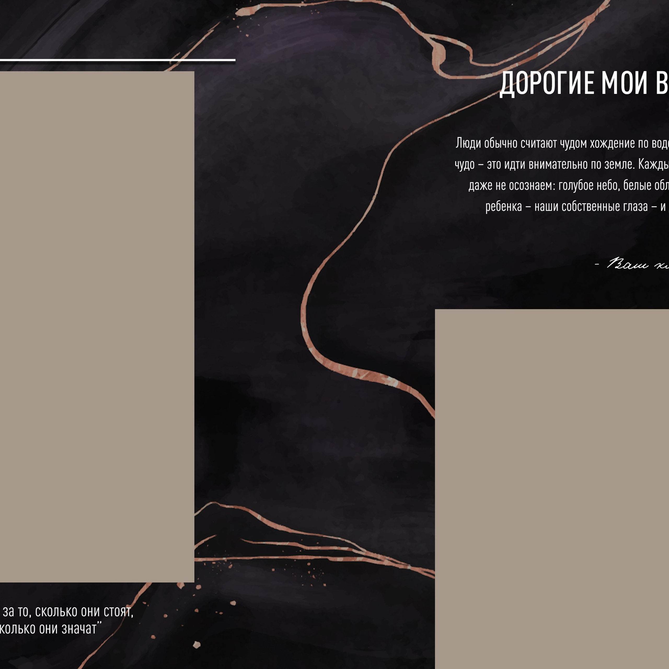 13. Марбл Дарк