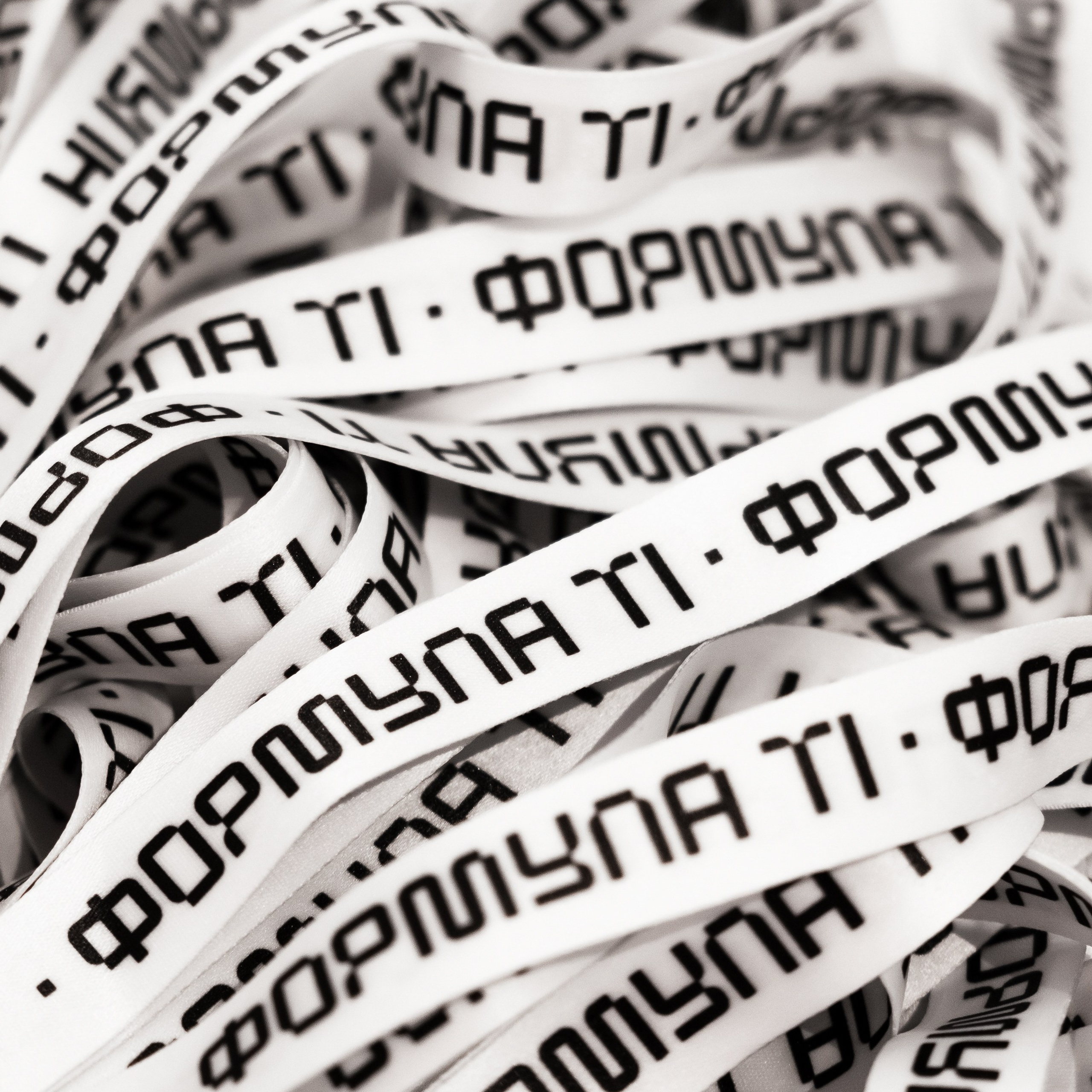 Премия Формула Т1 [Кластер Ломоносов]