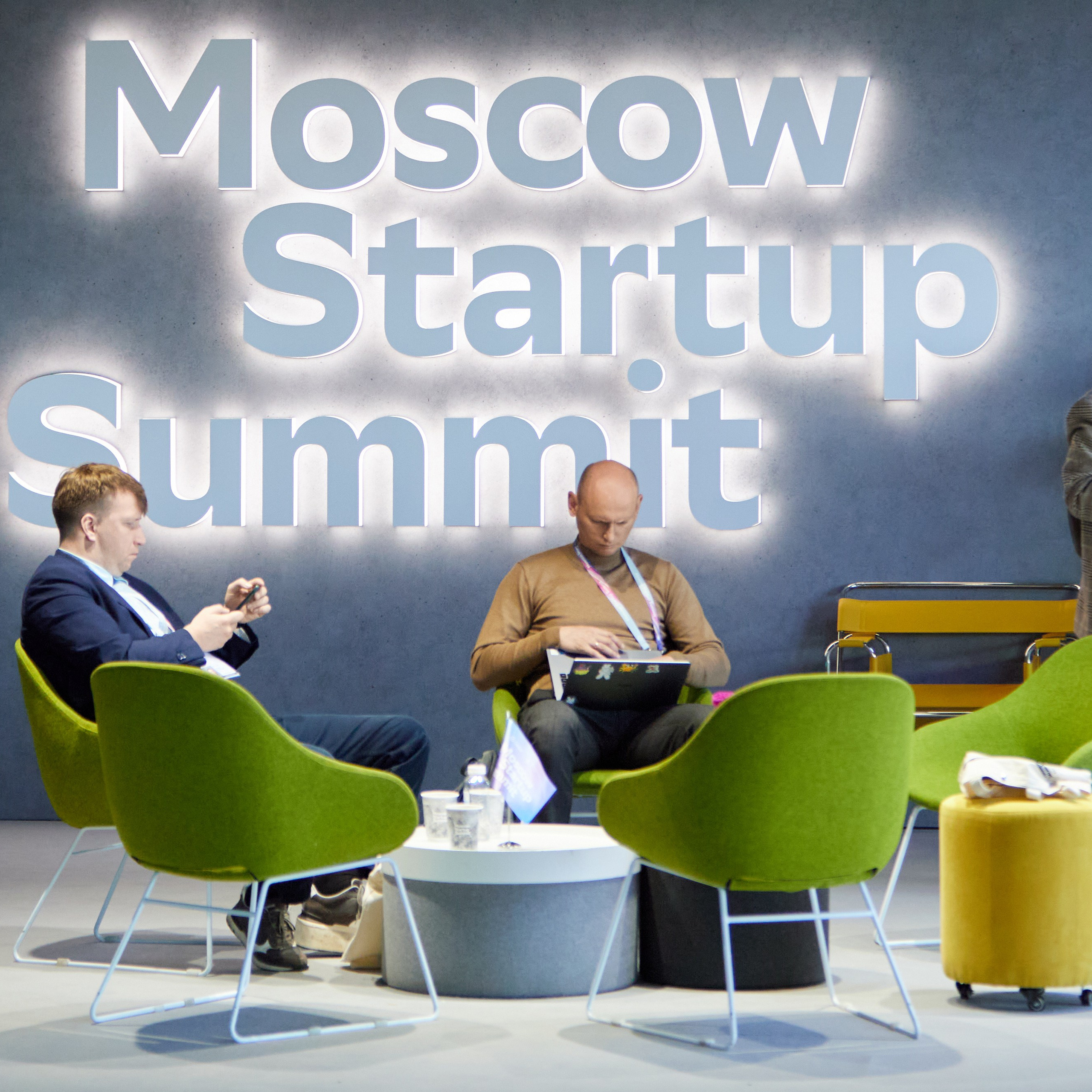 Moscow Startup Summit 2025