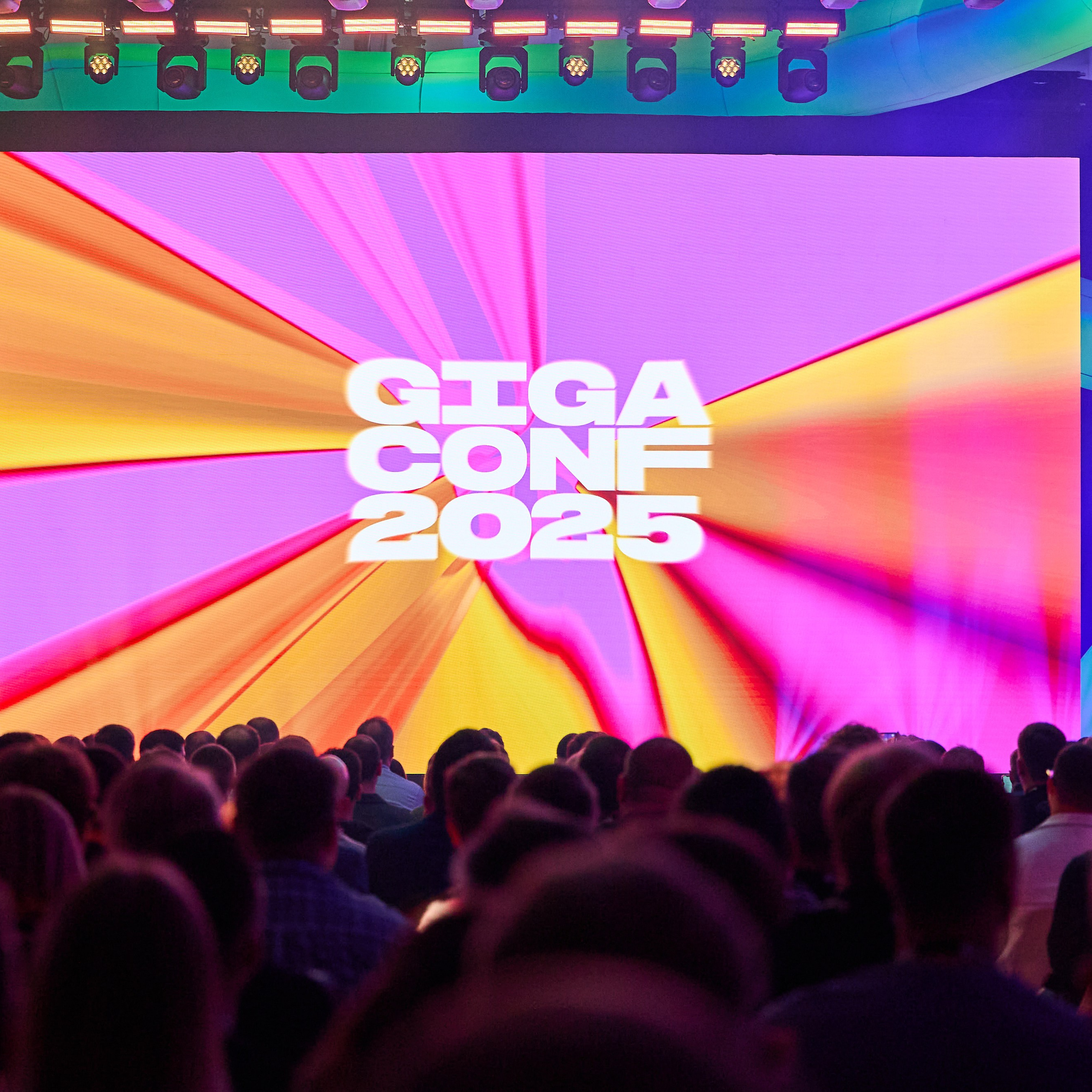 GigaConf 2025