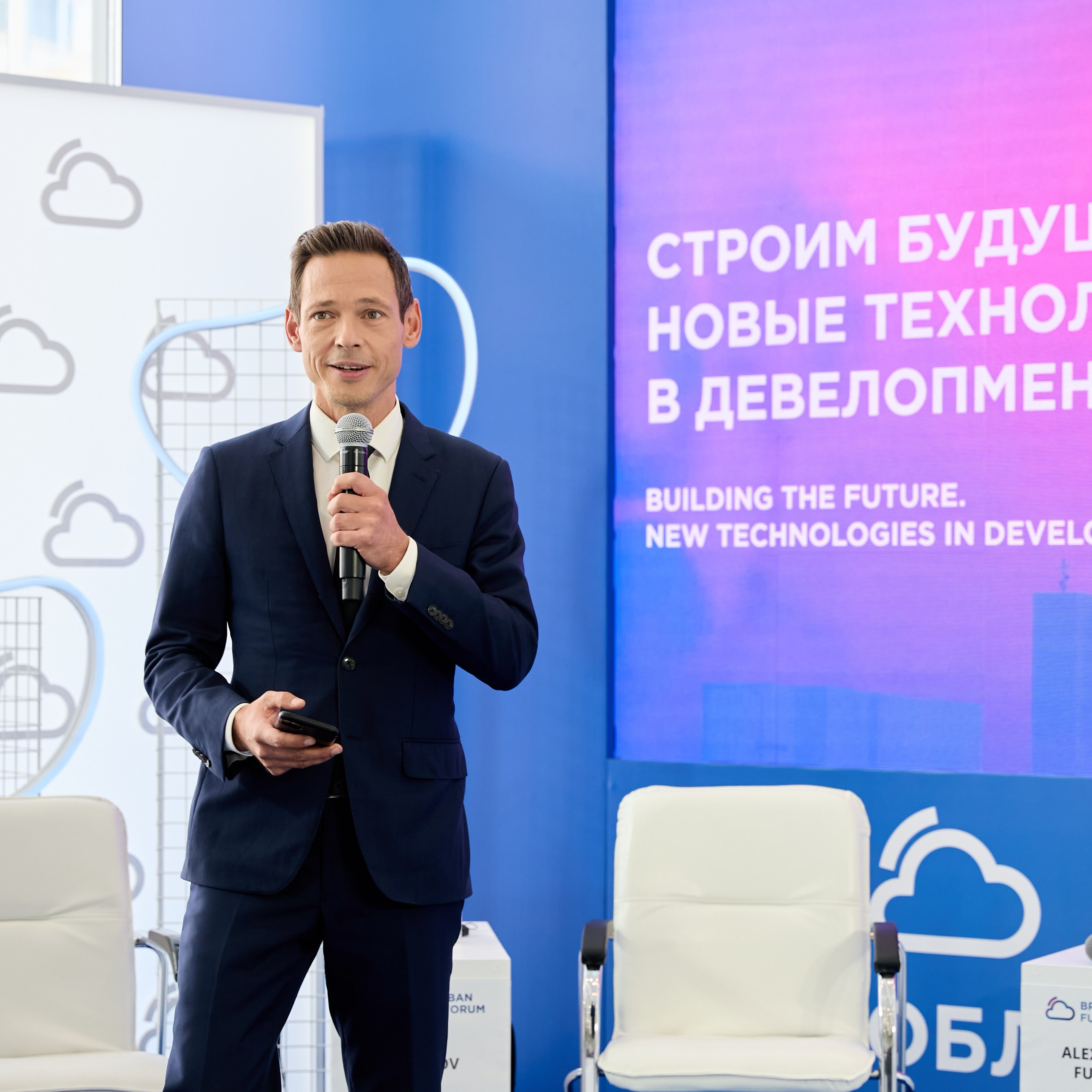 Облачный город 2024