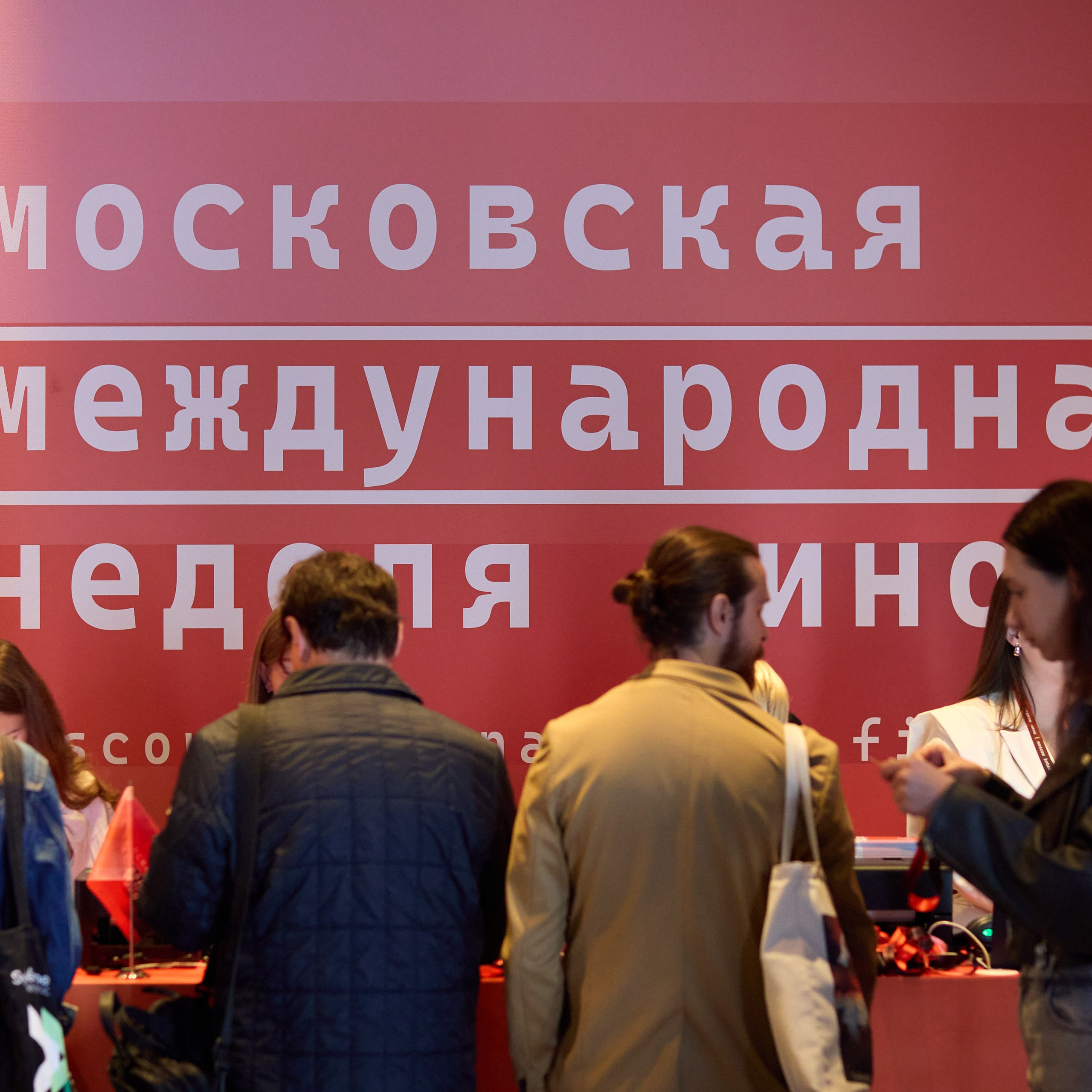 Московская неделя кино
