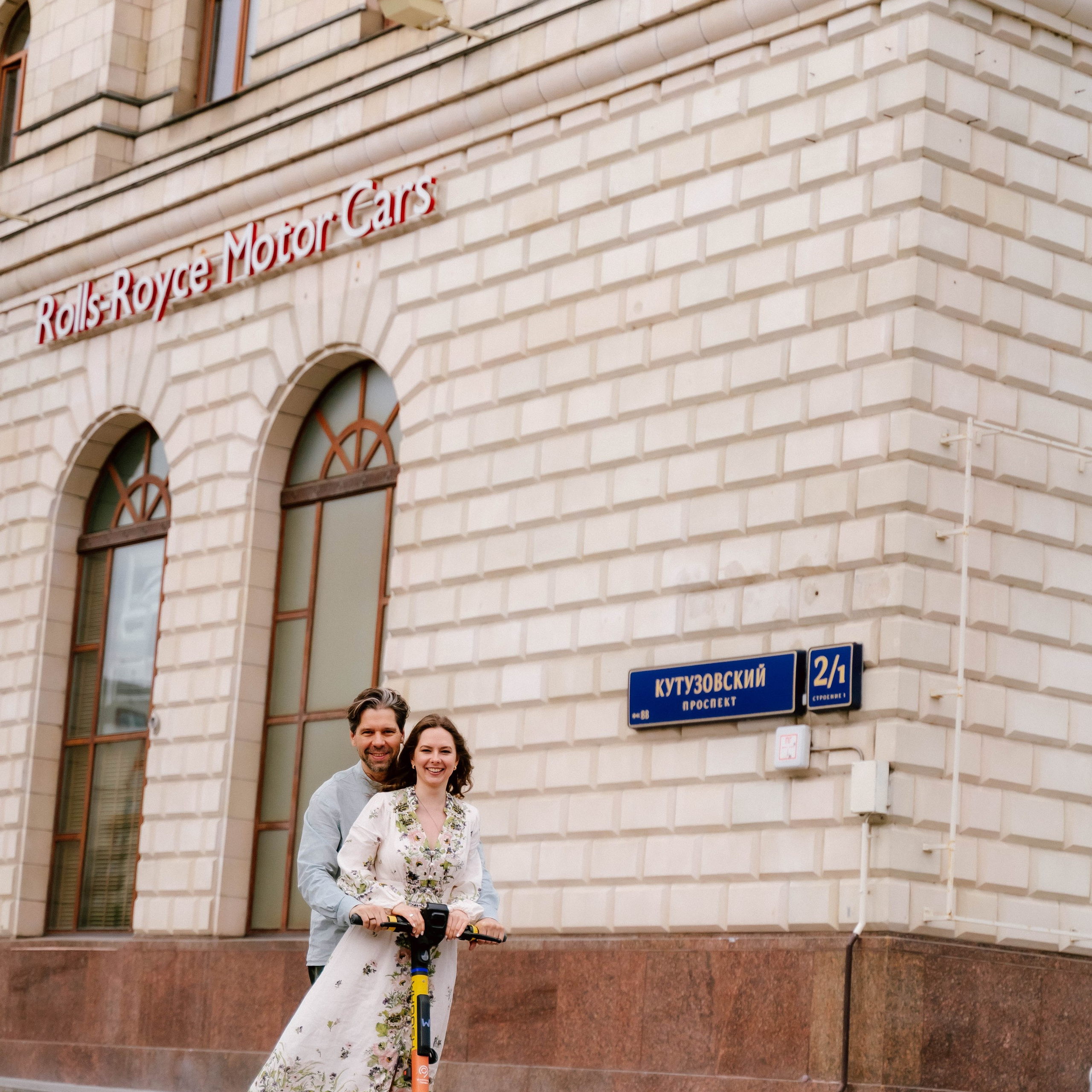 Свадьба Кристины и Сергея