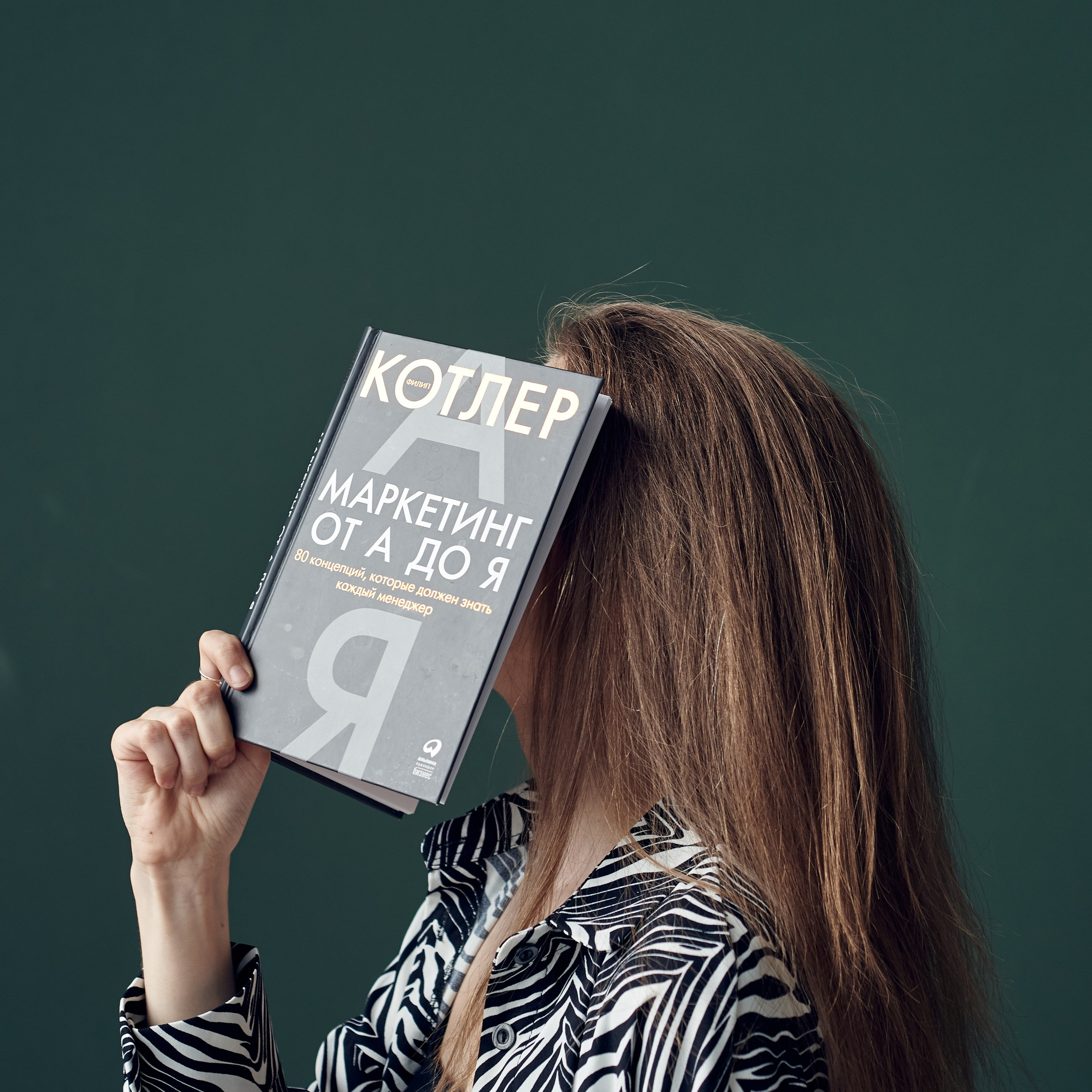 Елизавеста. SMM — менеджер