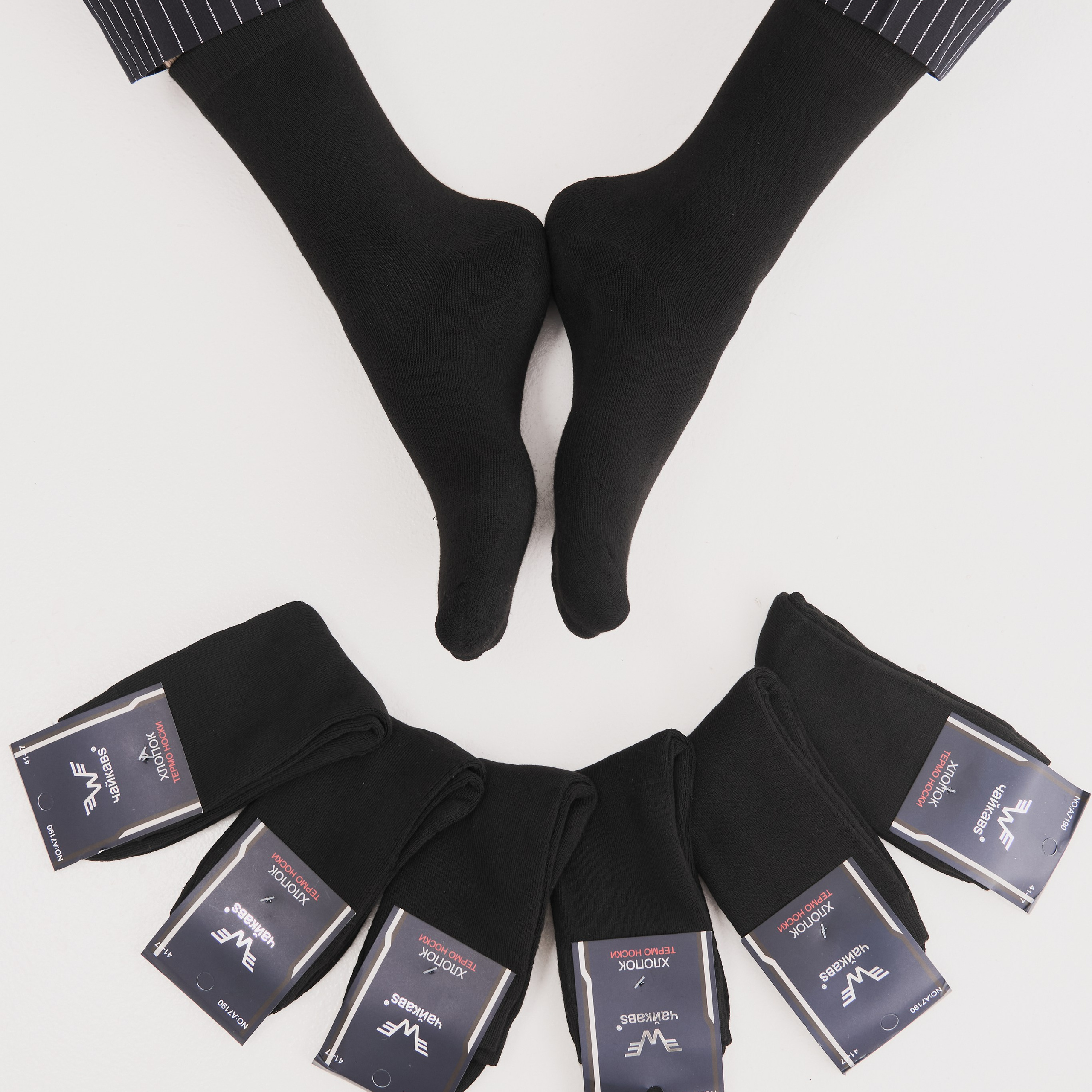 Носки для Ozon