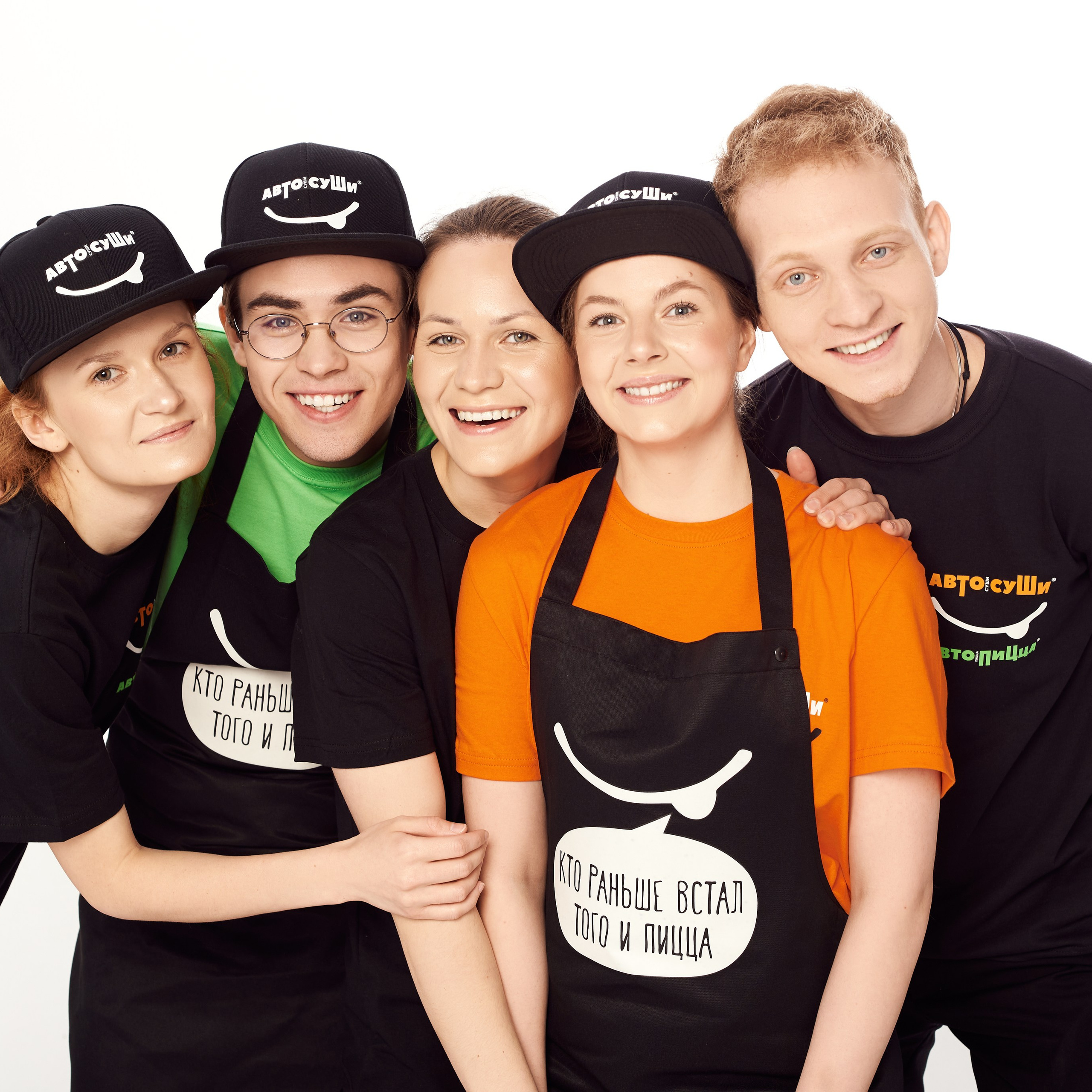 Персонал «Автосуши/Автопицца»