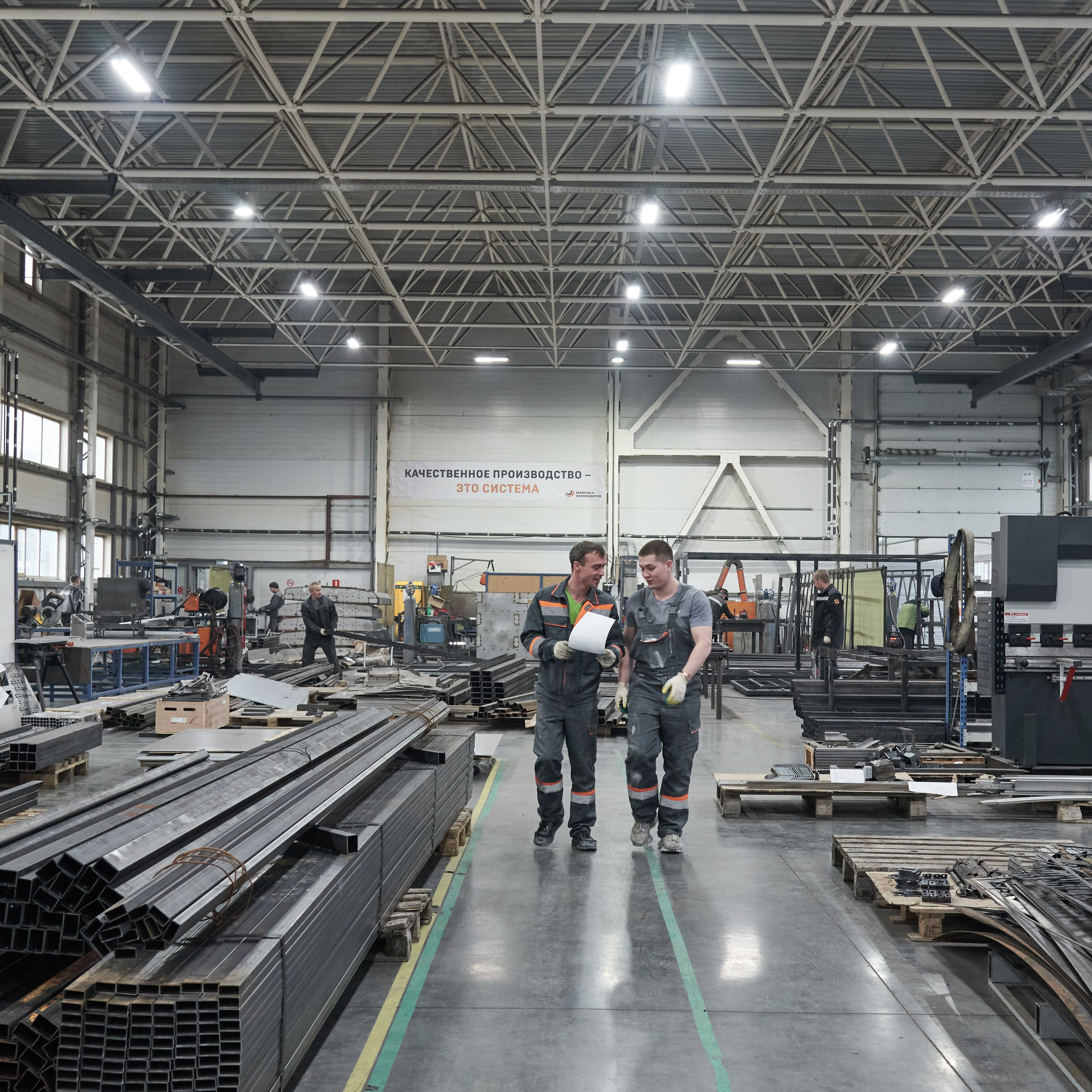 Фабрика композитов