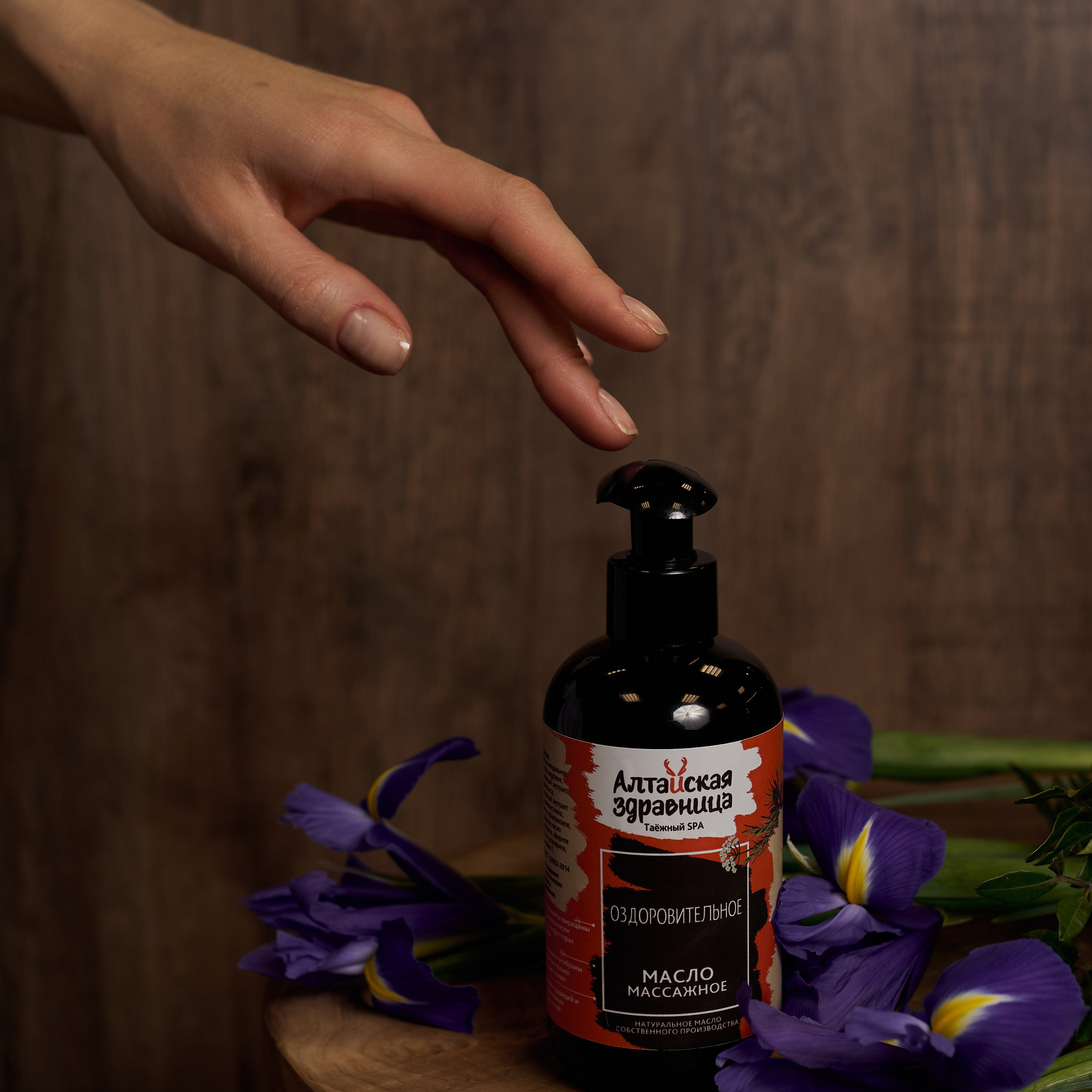 Продукция «Алтайская здравница»