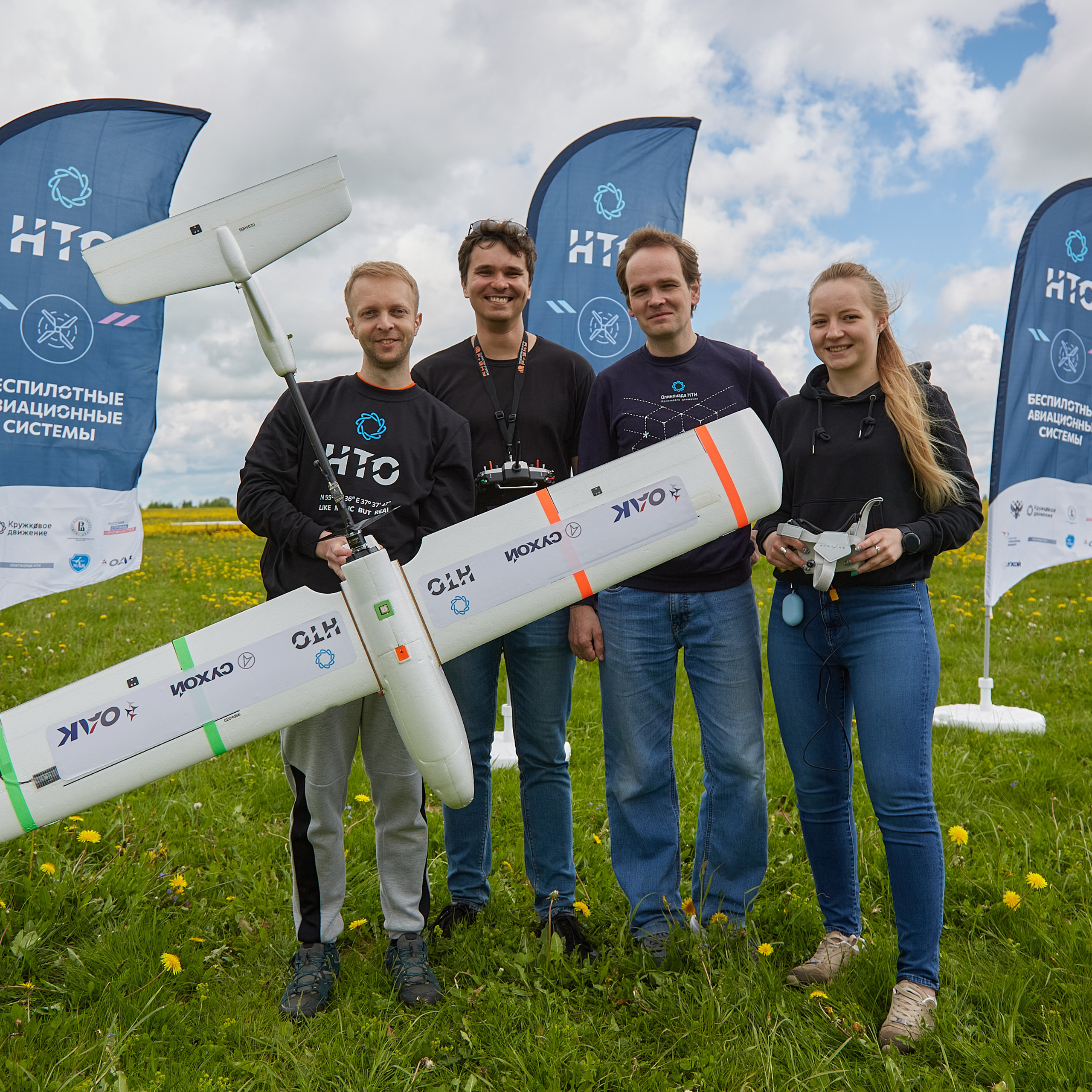 Запуск беспилотников в Алферьево