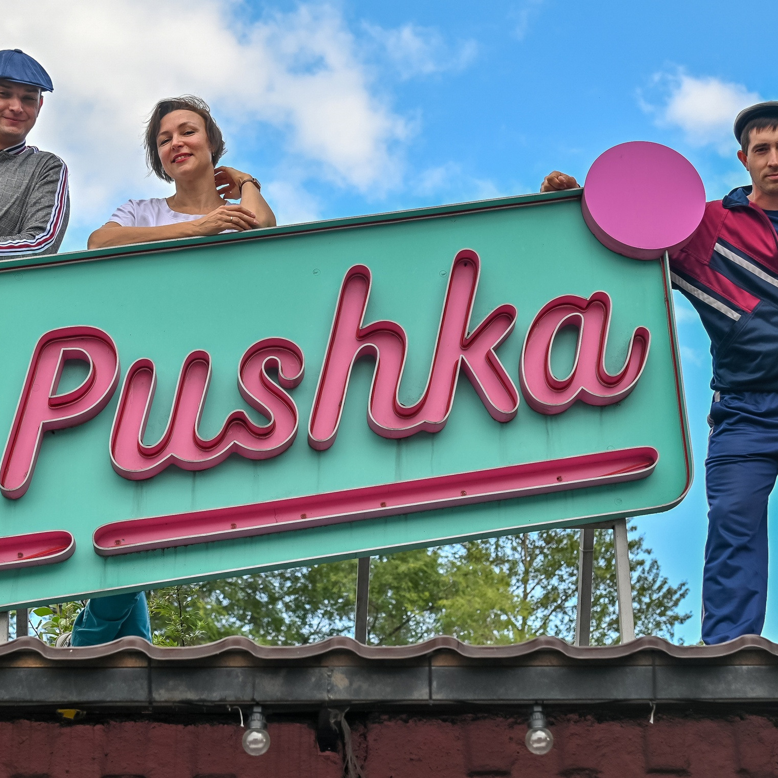 Мутные типочки на районе… Съемка клипа 21.08.2022