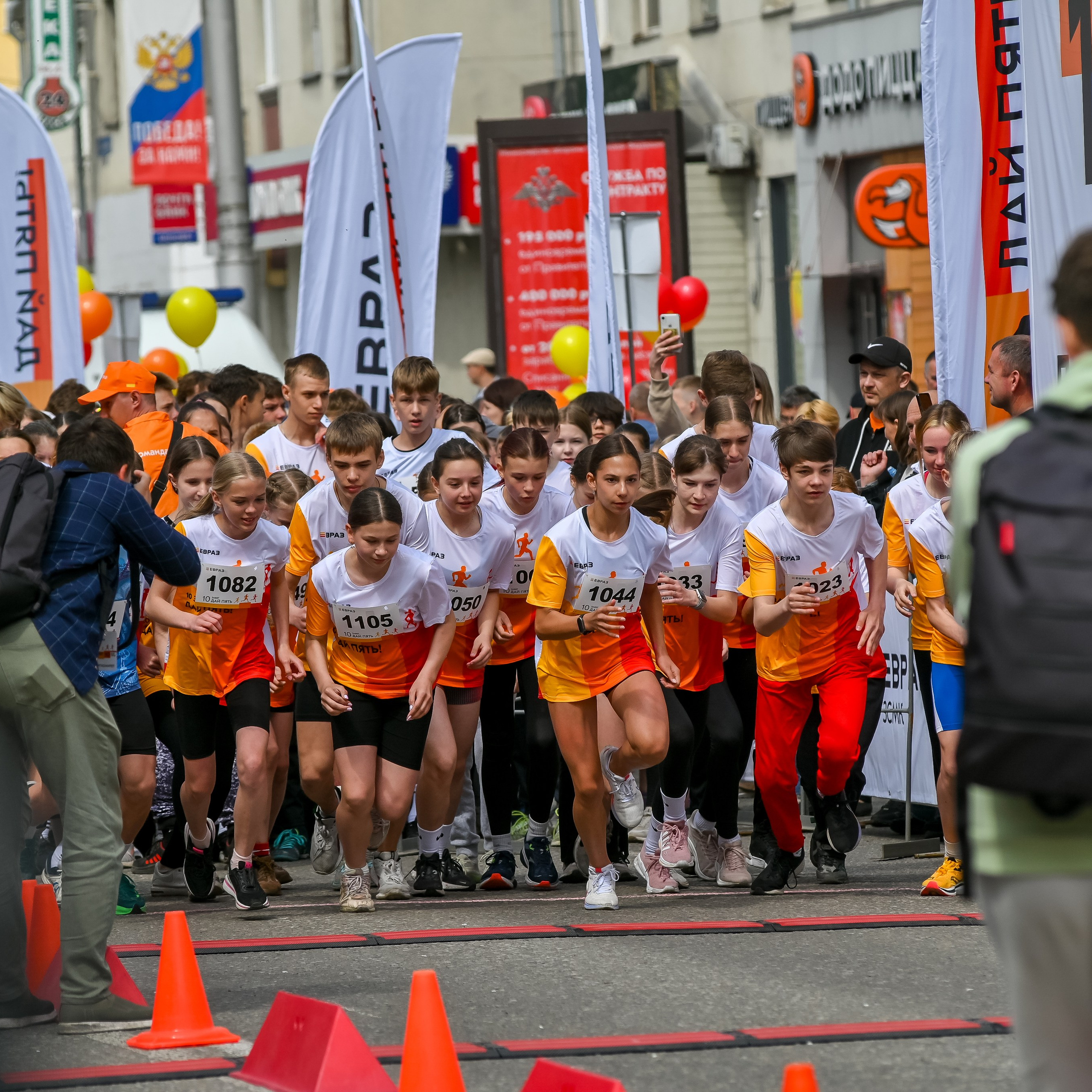 Забег «Дай пять» в Новокузнецке 26.05.2024