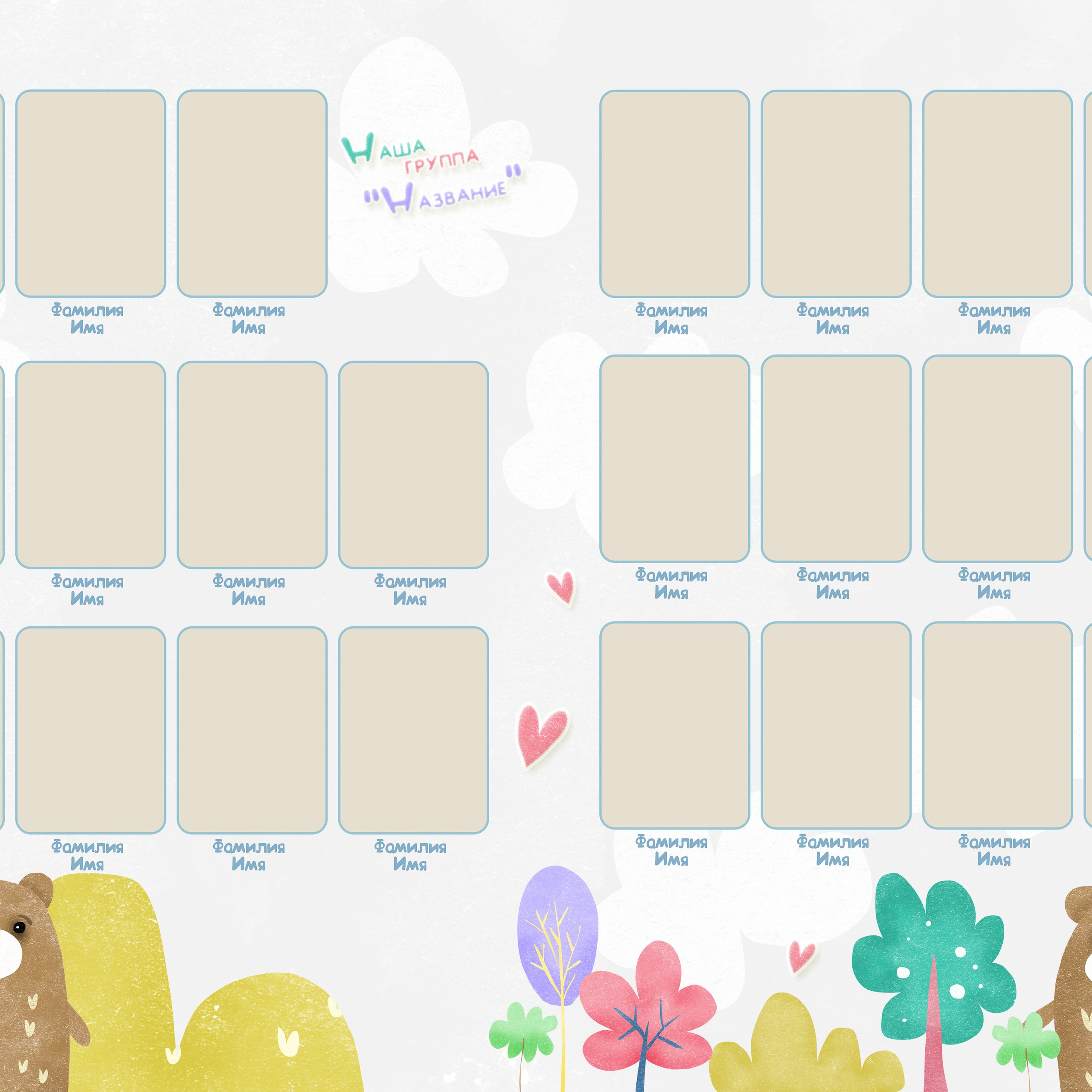 Дизайн для детских садов. Семейный и детский фотограф в Пинске Марина Русина