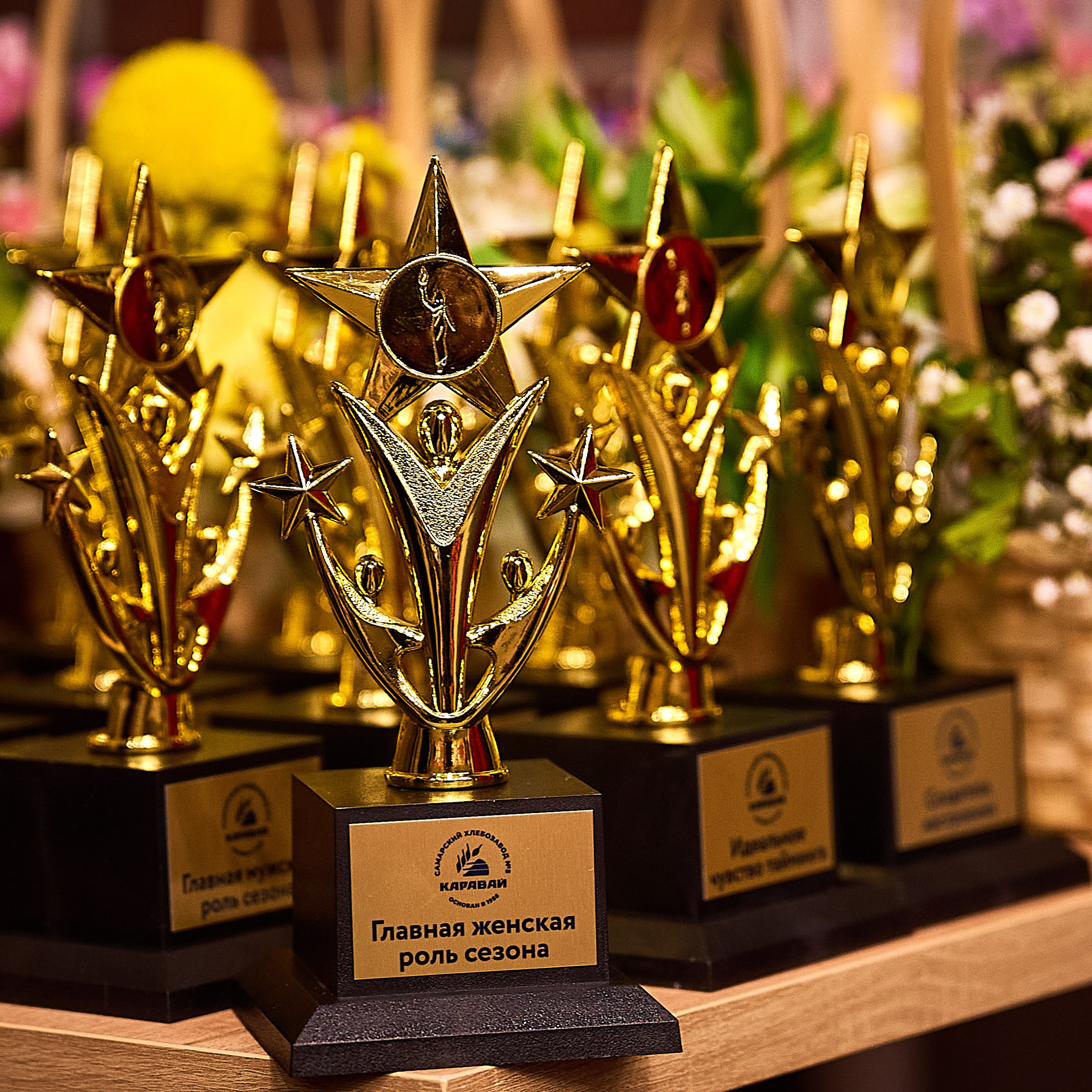 Самарскому хлебозаводу № 5&nbsp;— 70 лет (2026)