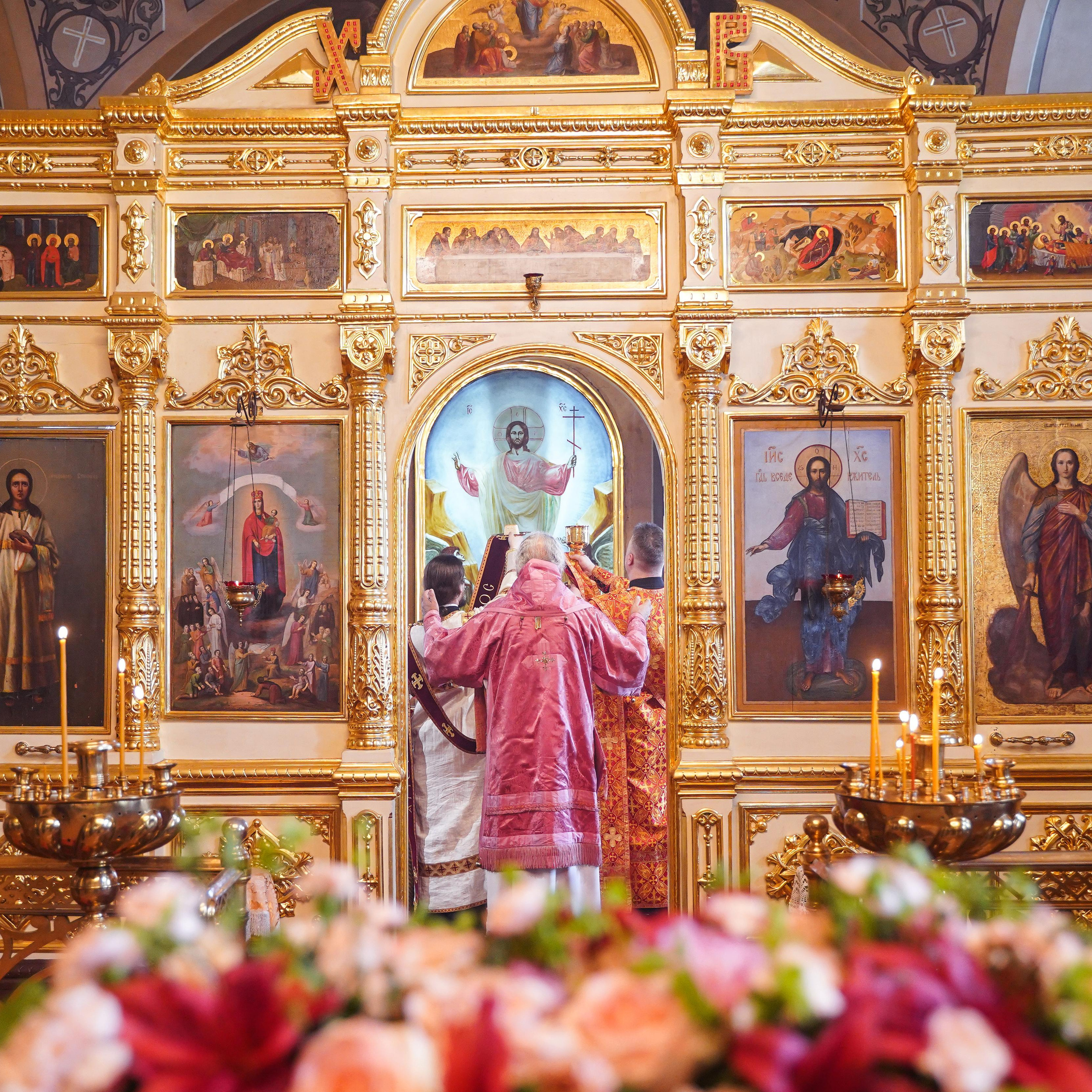 Нечаянная Радость