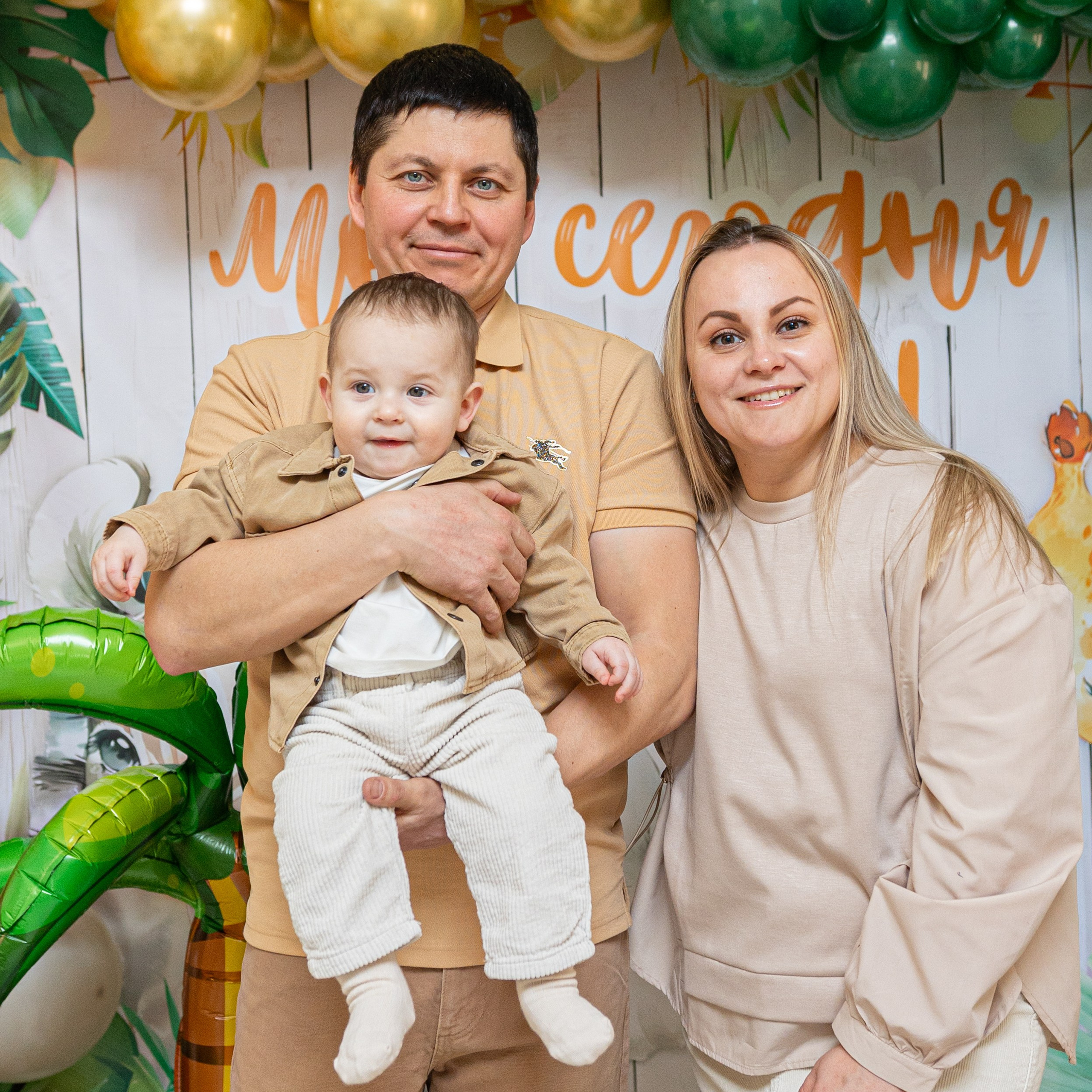 День рождения Мирона