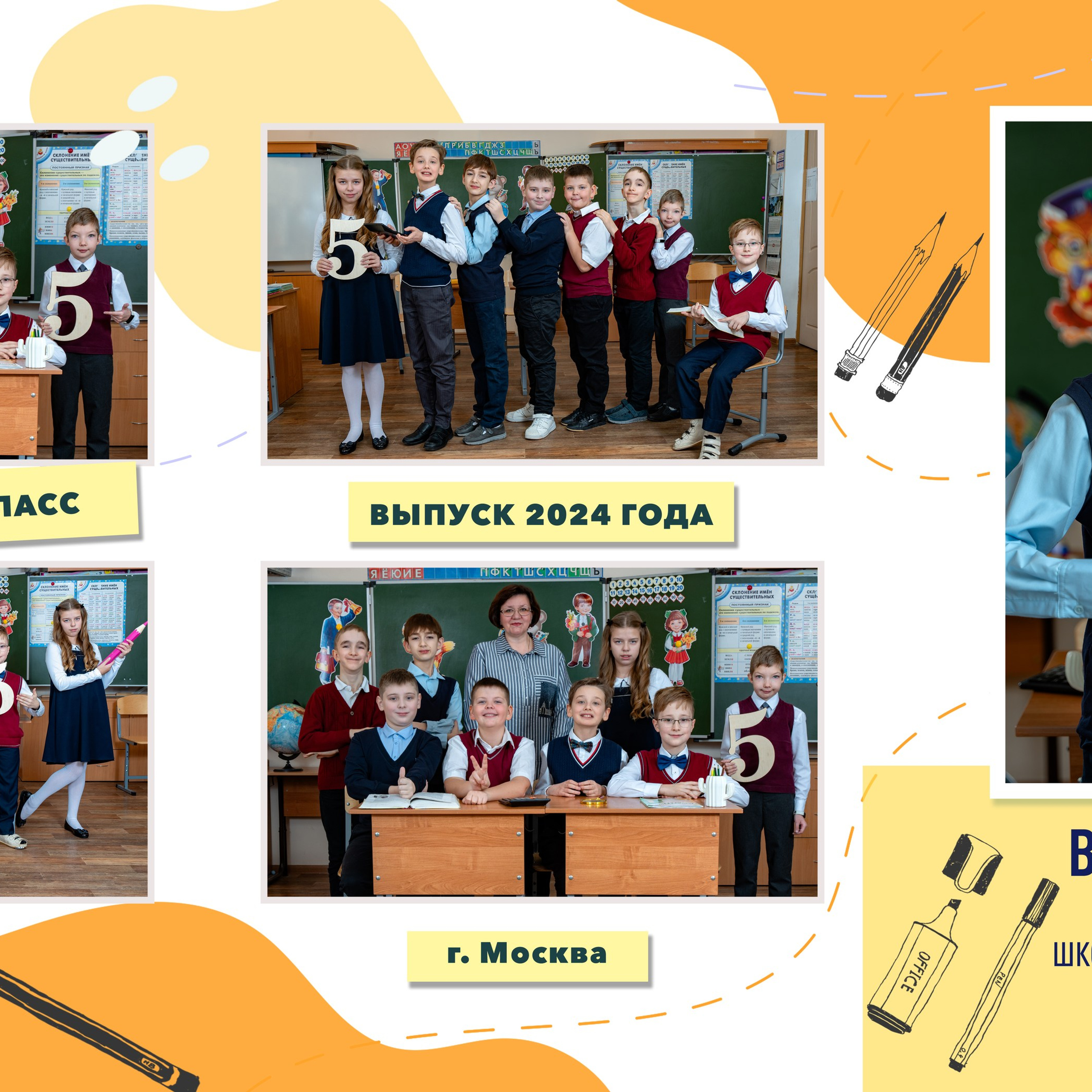 Отзывы. ГЛАВНАЯ