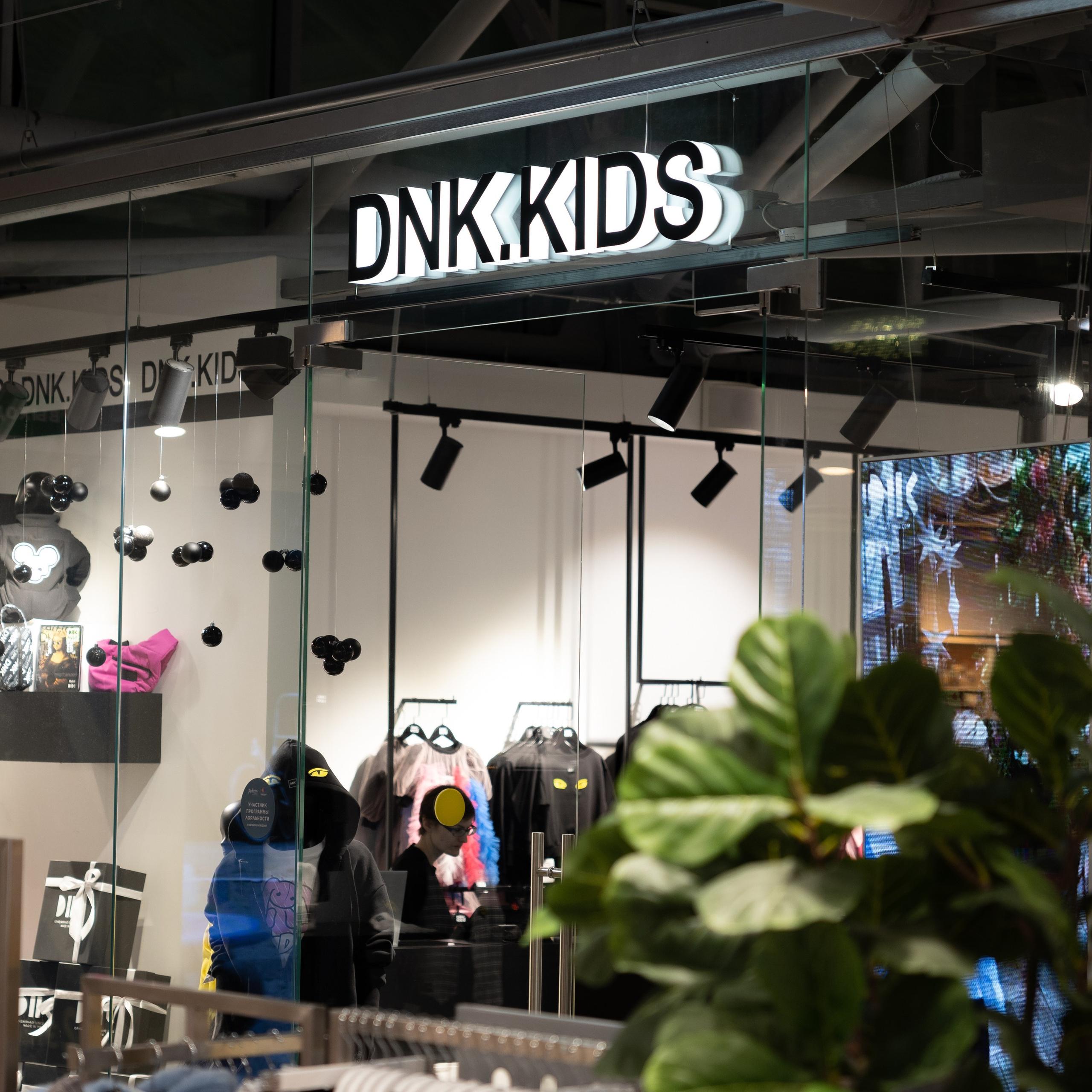 DNK.kids