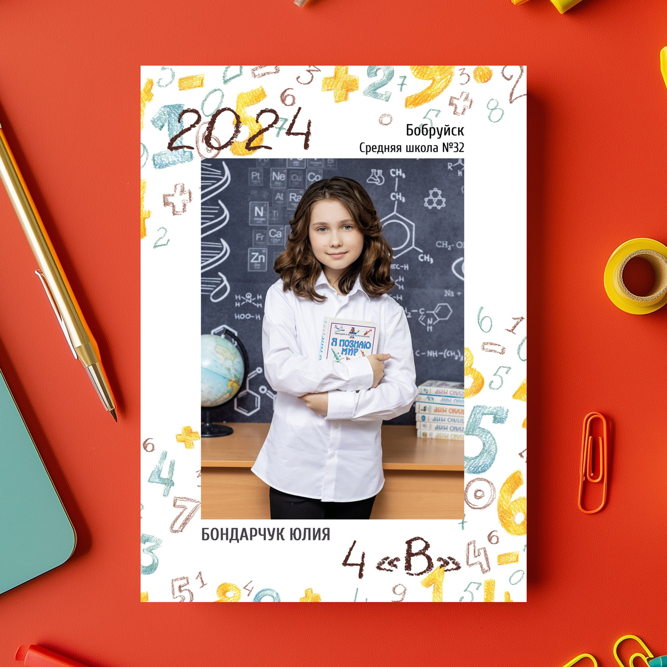 Планшет Цифры