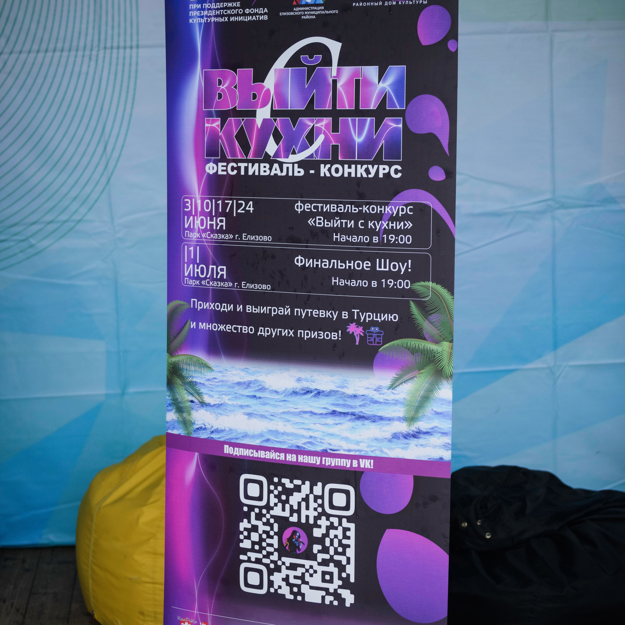 Отзывы. Фотограф Камчатка Тимофей Тимофеенко