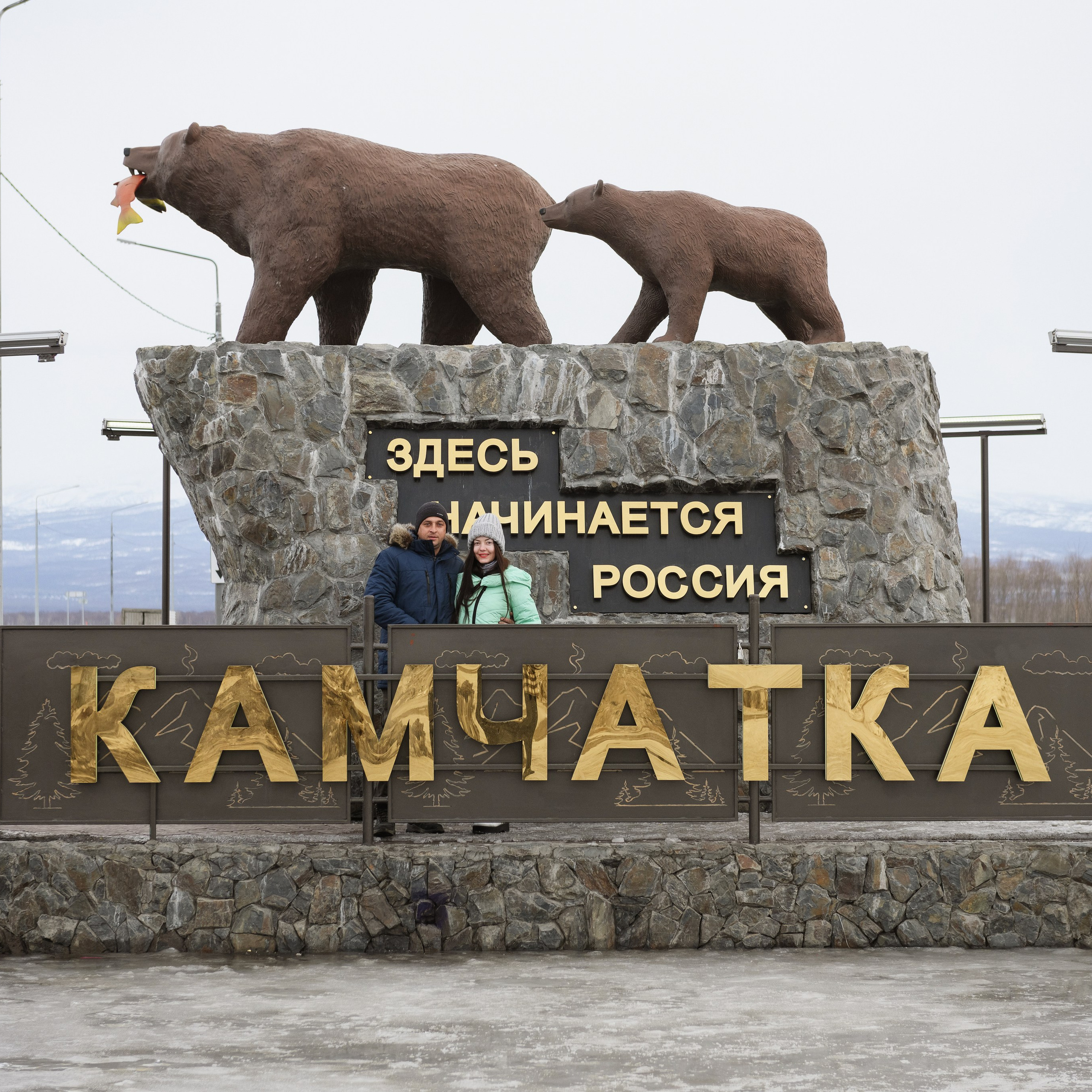 Отзывы. Фотограф Камчатка Тимофей Тимофеенко