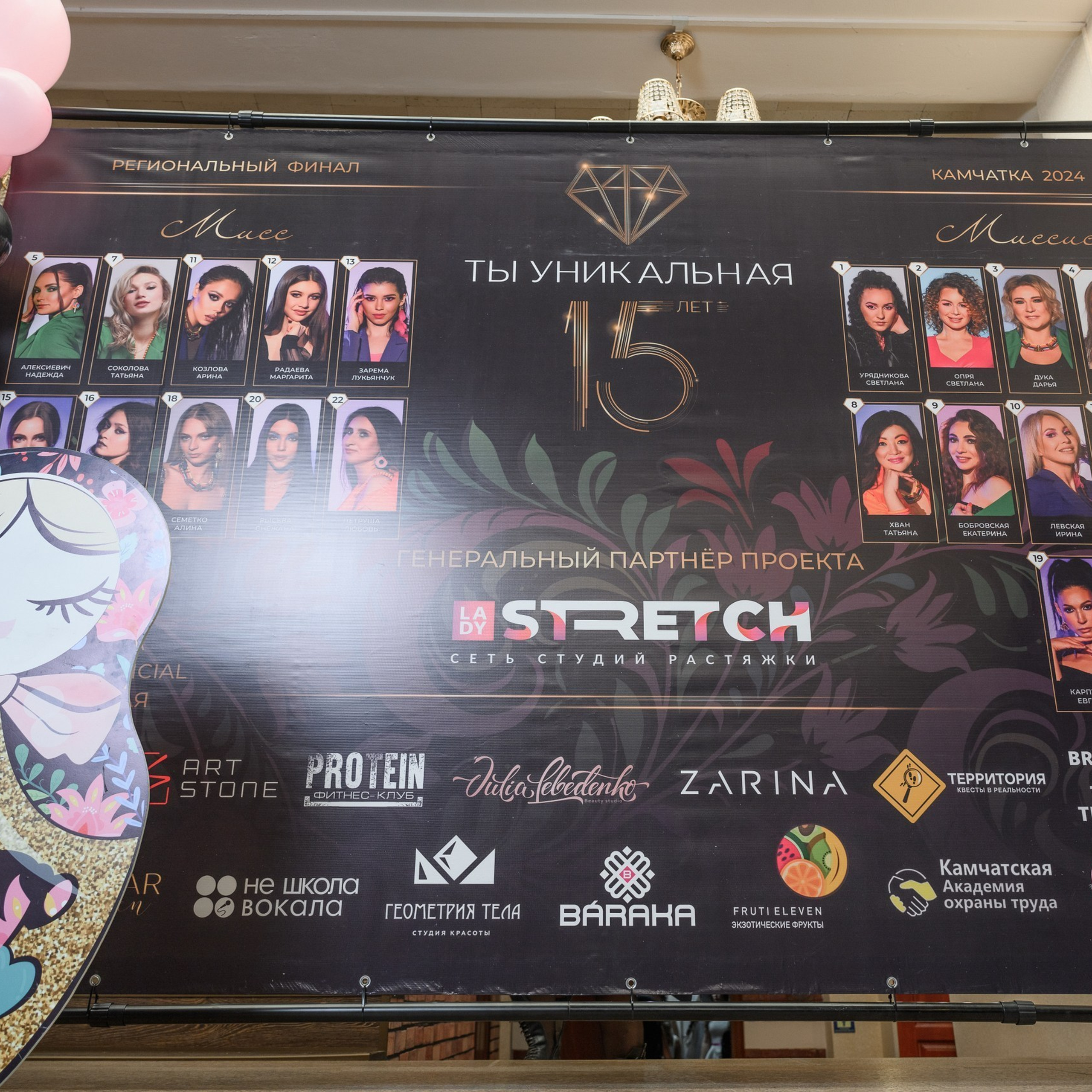 Отзывы. Фотограф Камчатка Тимофей Тимофеенко