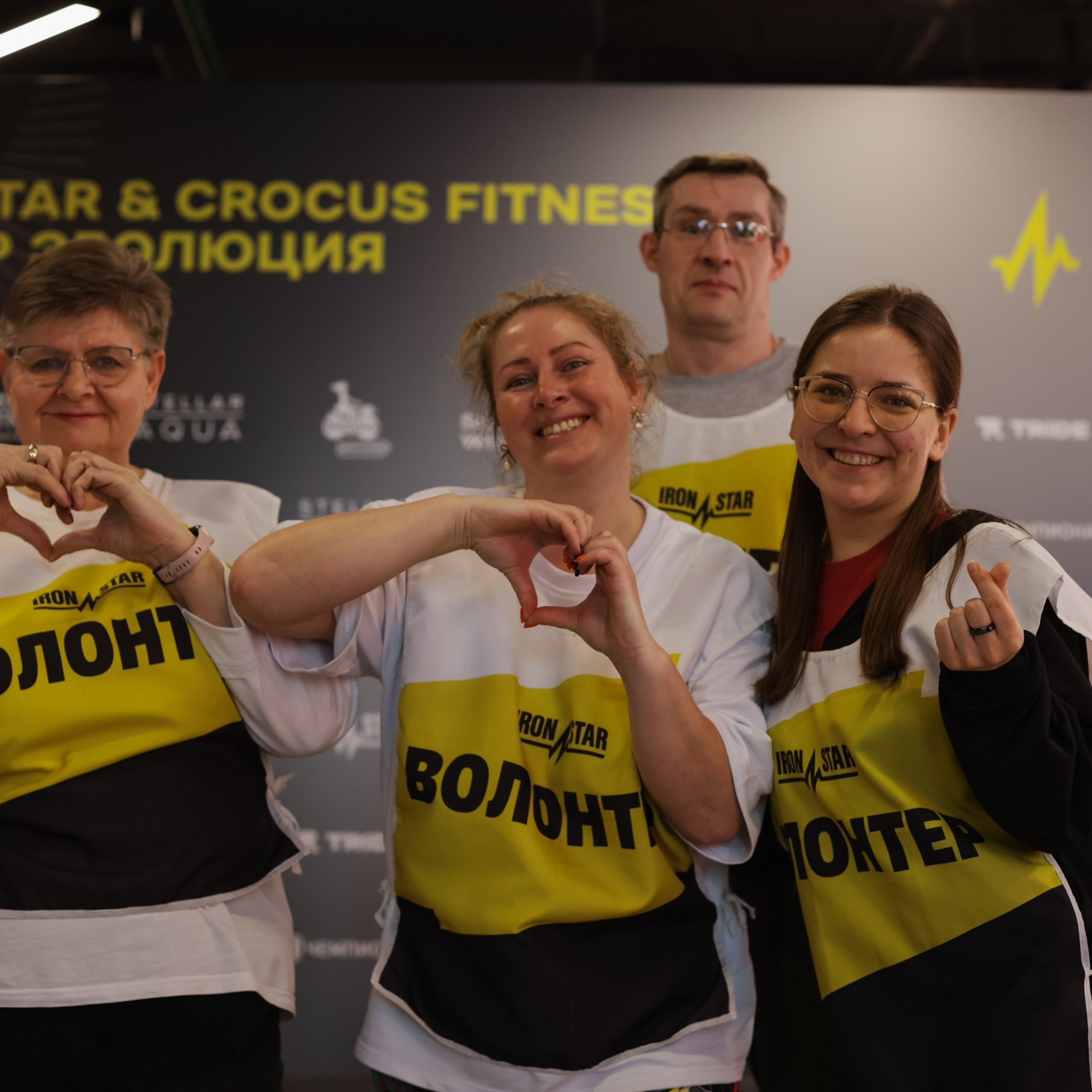 Волонтерское движение IRONSTAR VLNT