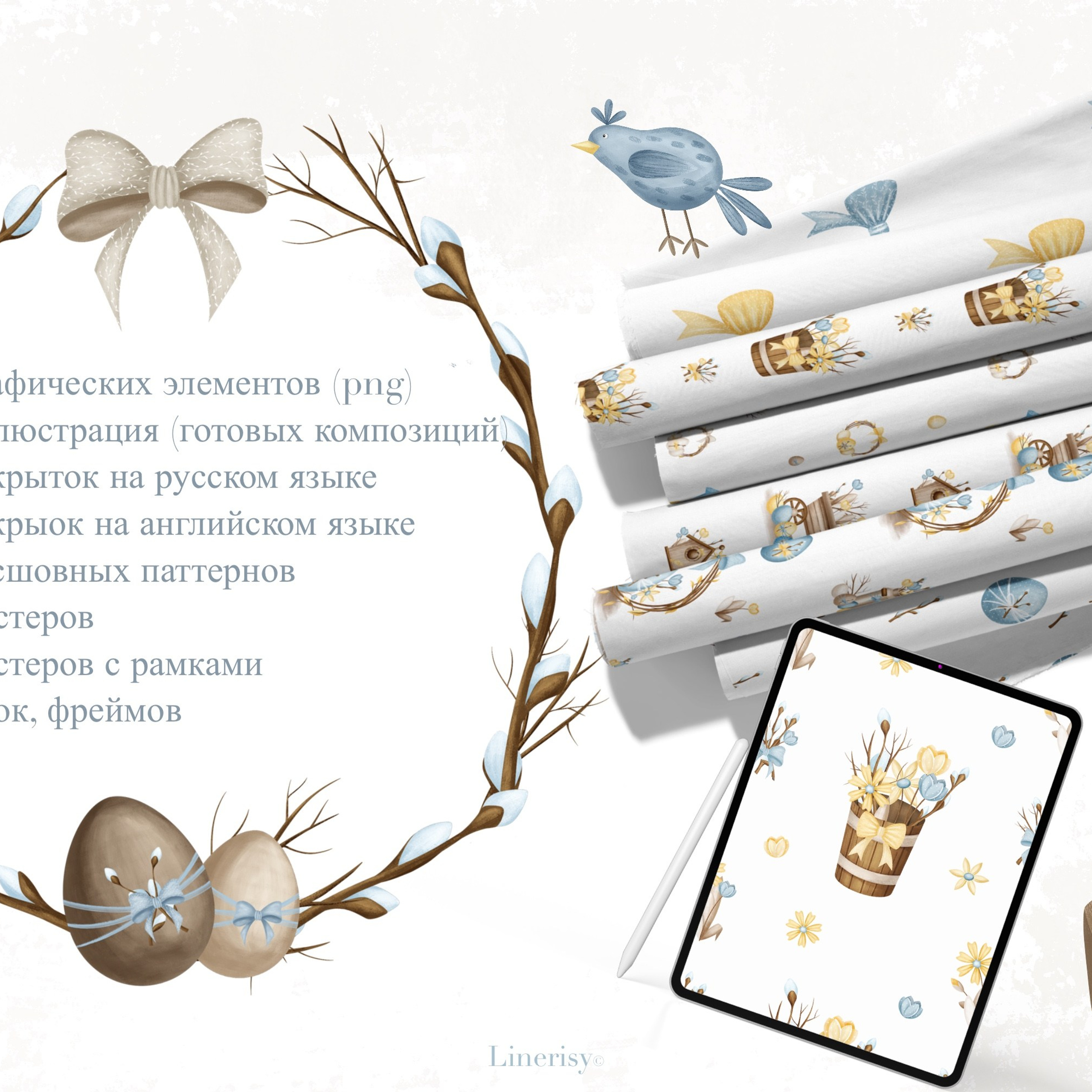 Графическая коллекция «Светлая Пасха». Художник-иллюстратор Евгения Бекренёва