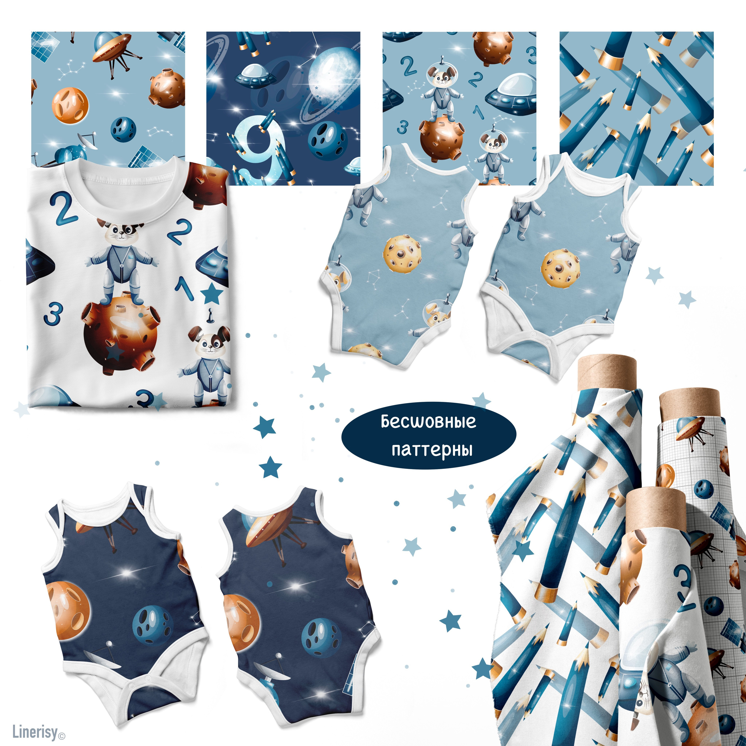 Коллекция иллюстраций «5 минут, полет нормальный». Художник-иллюстратор Евгения Бекренёва