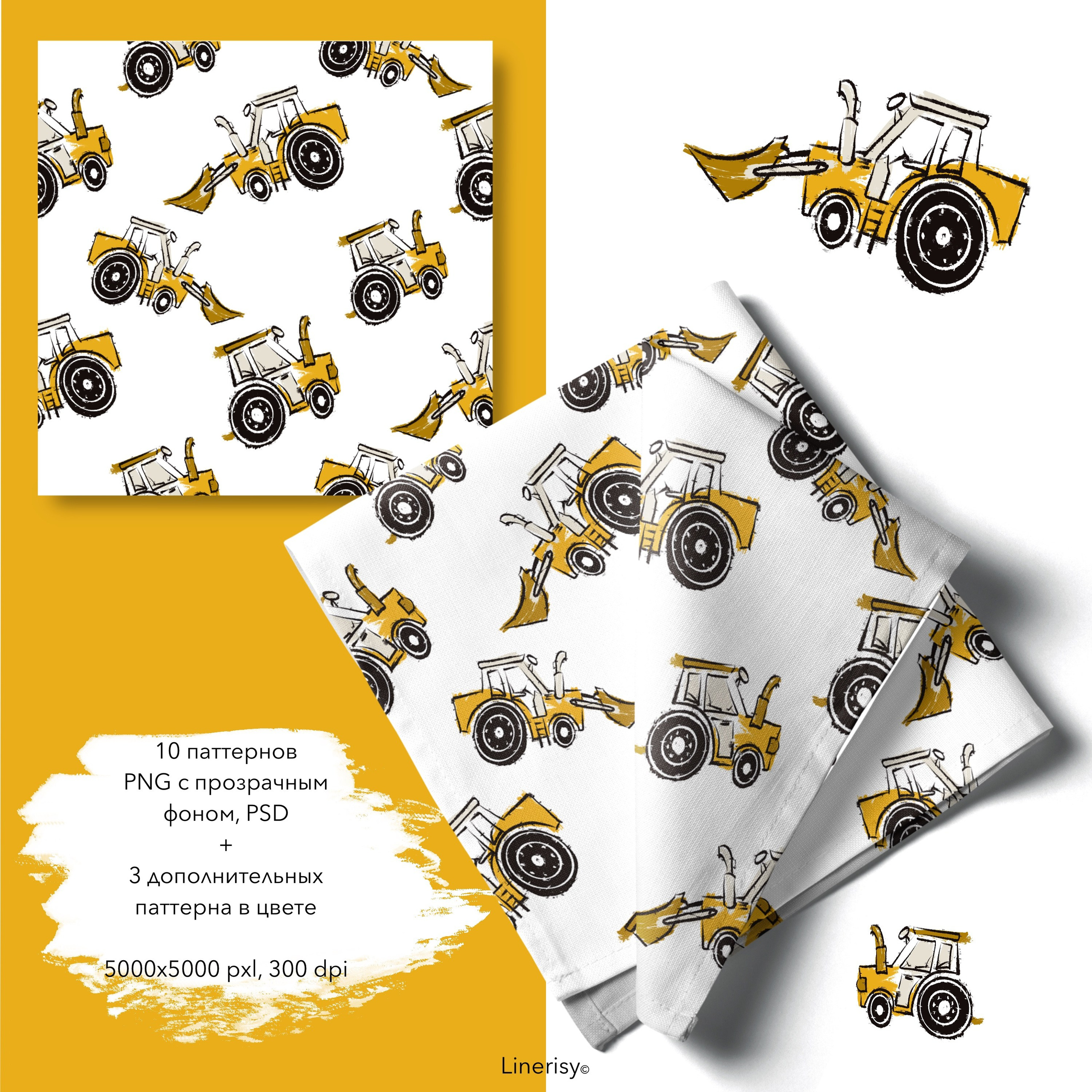 Набор № 2 бесшовных паттернов «ПОЕХАЛИ?». Художник-иллюстратор Евгения Бекренёва