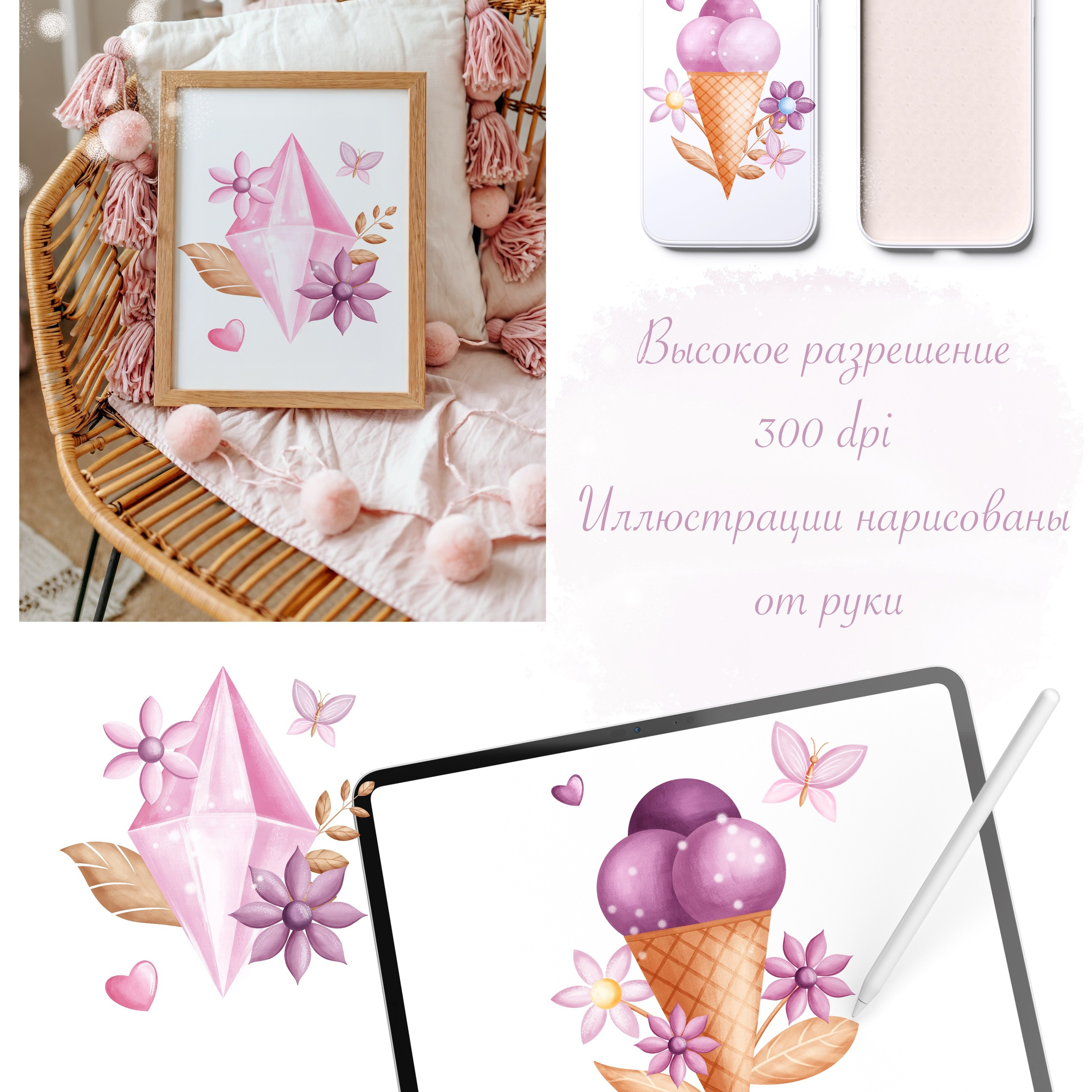 Графическая коллекция «Весна». Художник-иллюстратор Евгения Бекренёва