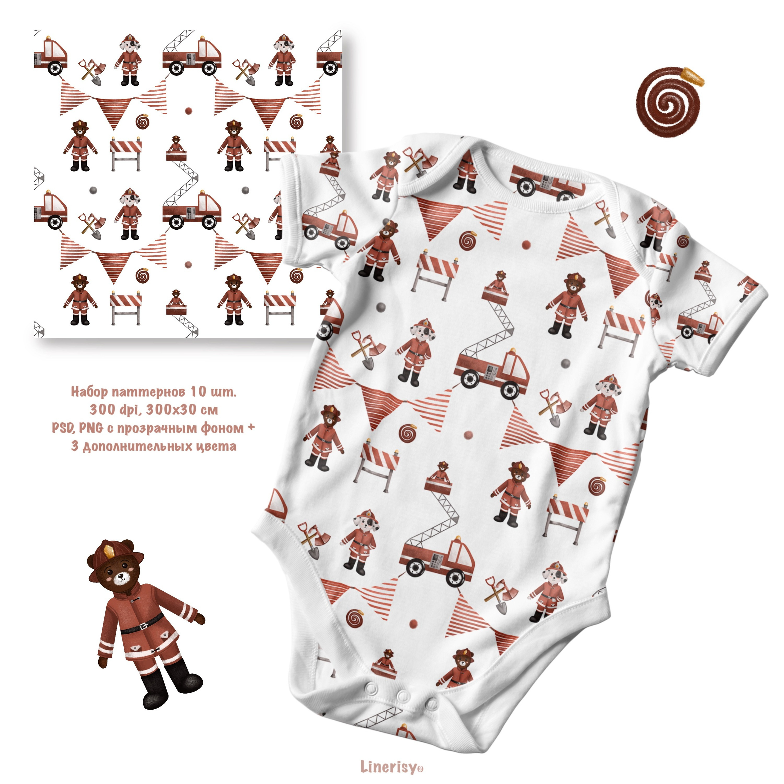 Набор № 3 паттернов «Пожарная станция». Художник-иллюстратор Евгения Бекренёва