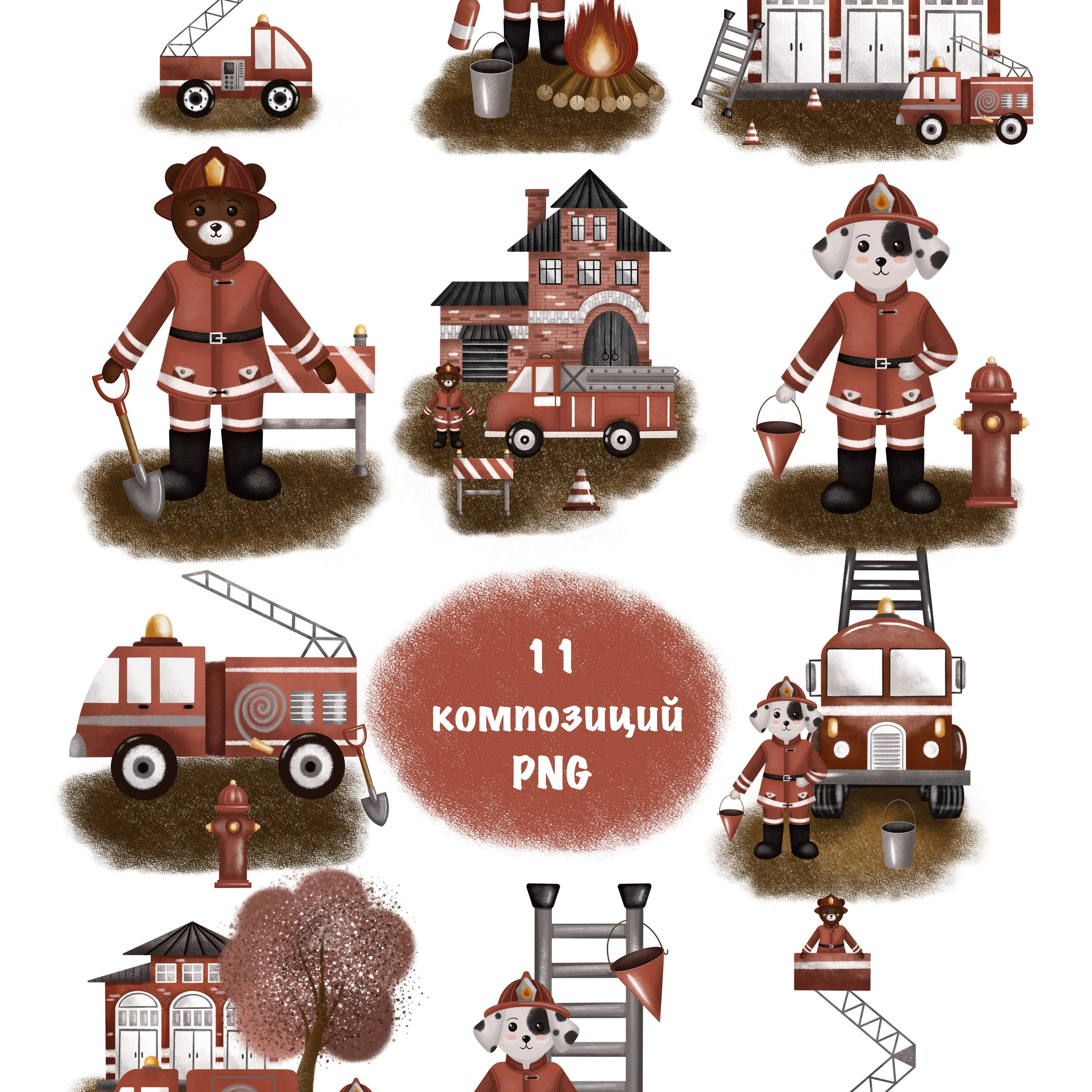 Набор иллюстраций и постеров «Пожарная станция». Художник-иллюстратор Евгения Бекренёва