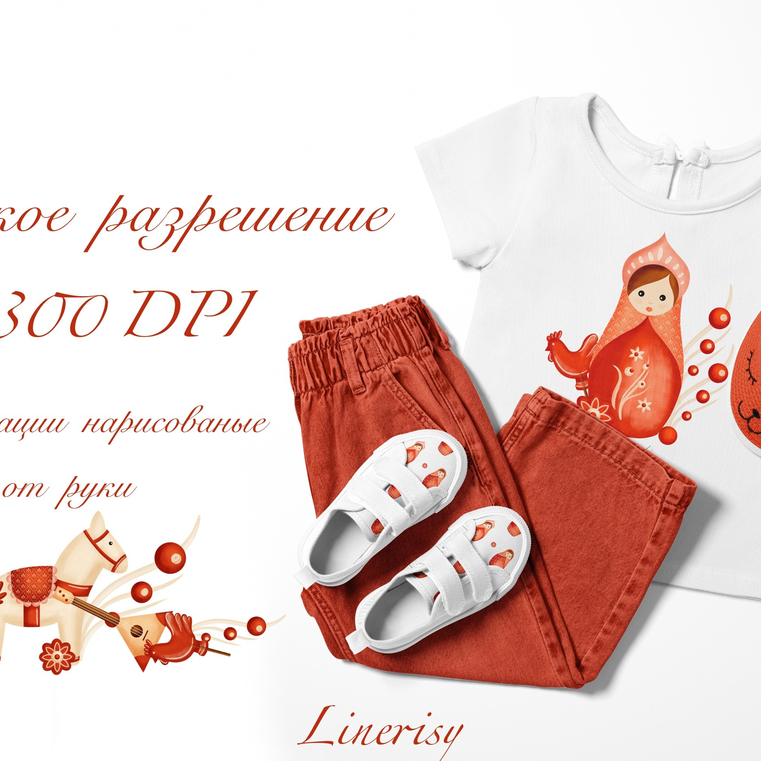 Графическая коллекция «Матрёшки». Художник-иллюстратор Евгения Бекренёва