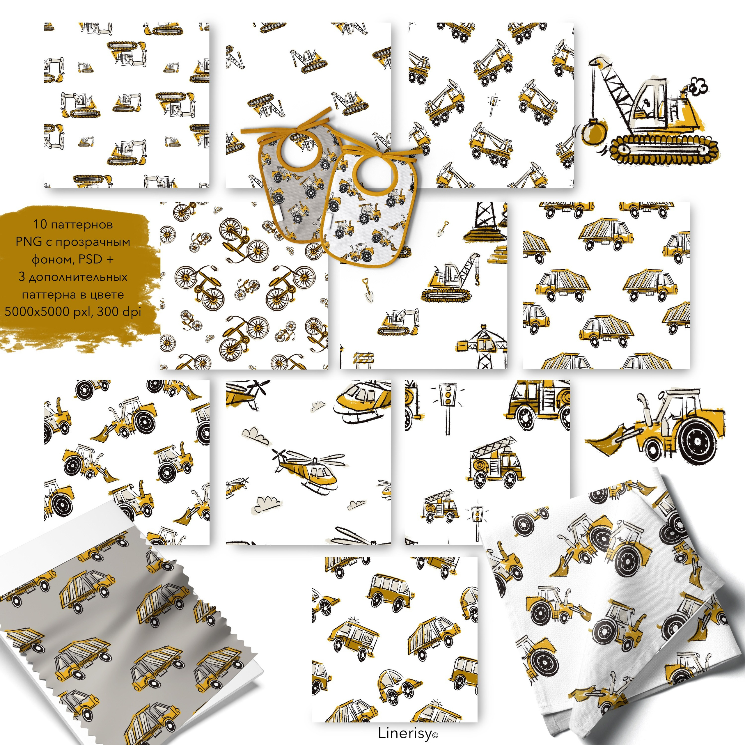 Набор № 2 бесшовных паттернов «ПОЕХАЛИ?». Художник-иллюстратор Евгения Бекренёва