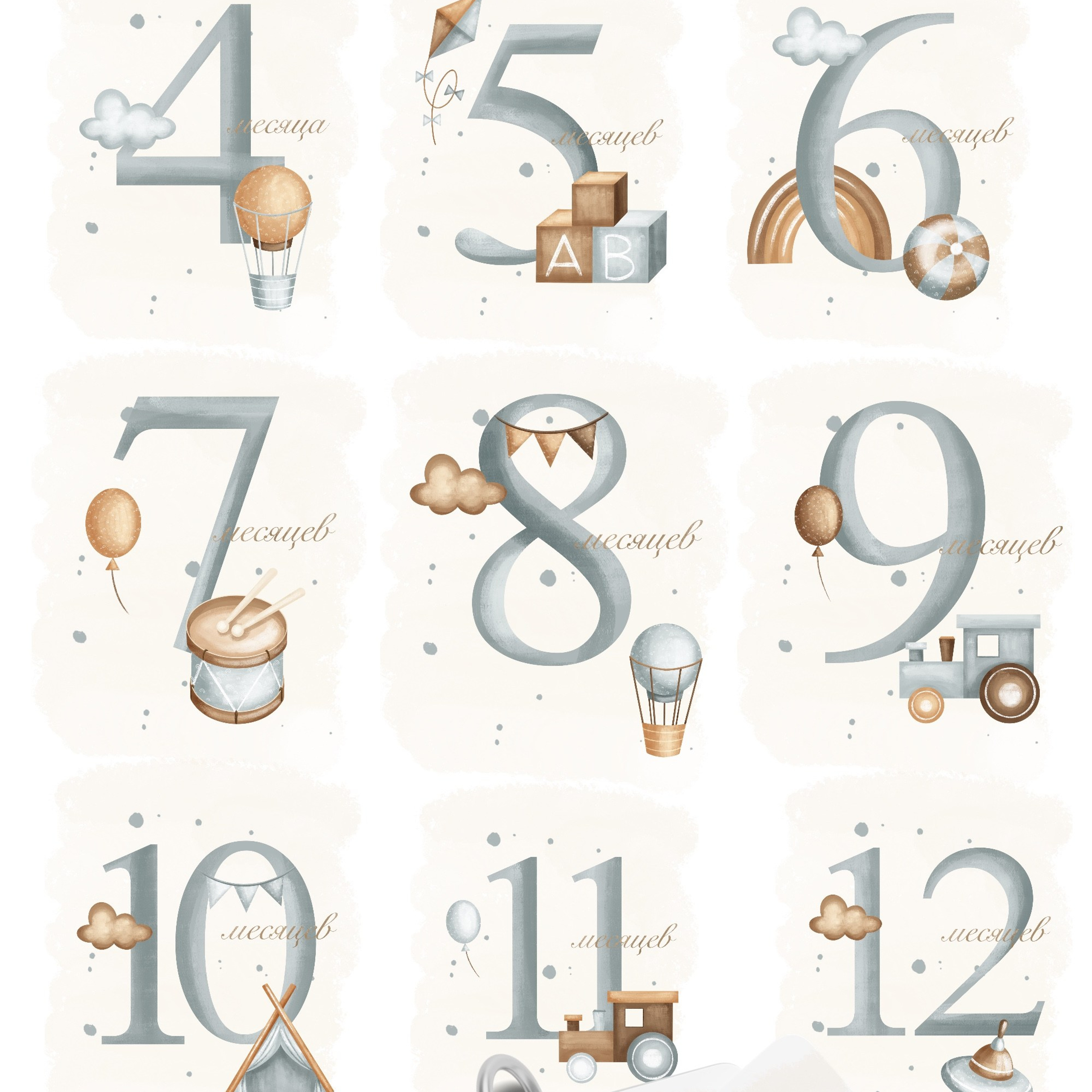 Графическая коллекция «Малыш». Художник-иллюстратор Евгения Бекренёва