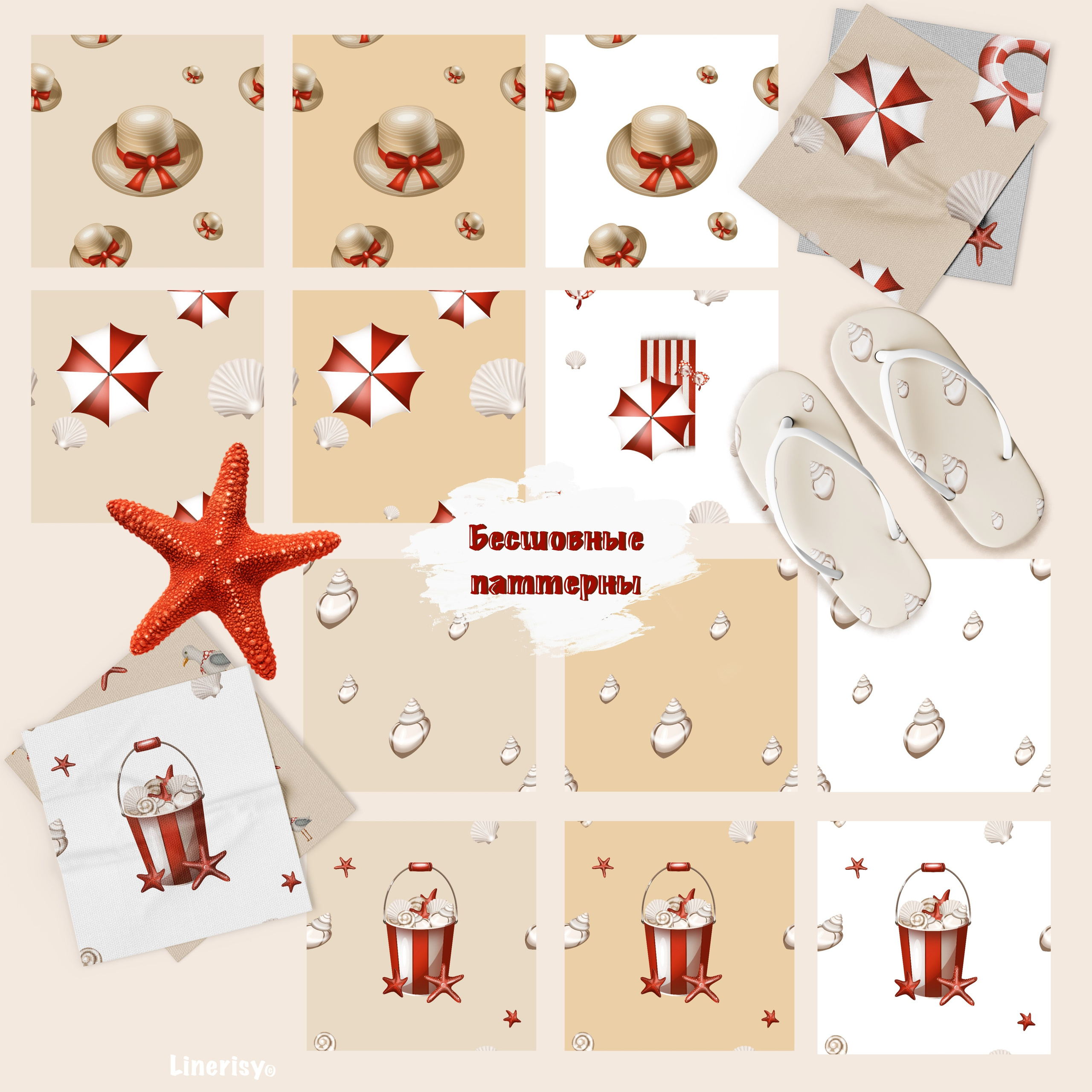 Коллекция иллюстраций «Лето, море, пляж». Художник-иллюстратор Евгения Бекренёва